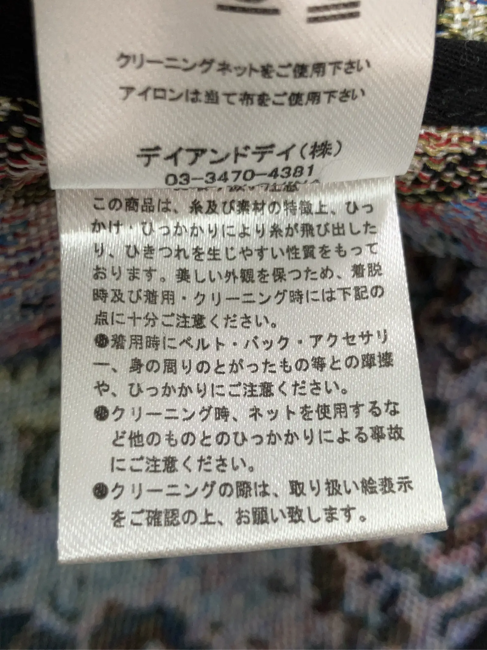 https://r2-worker.digdig.jp/product/8a01b138-0104-42b4-bf29-5f6ff33015d4/79a6bc88-6618-45be-8d43-2ad2b736bf49