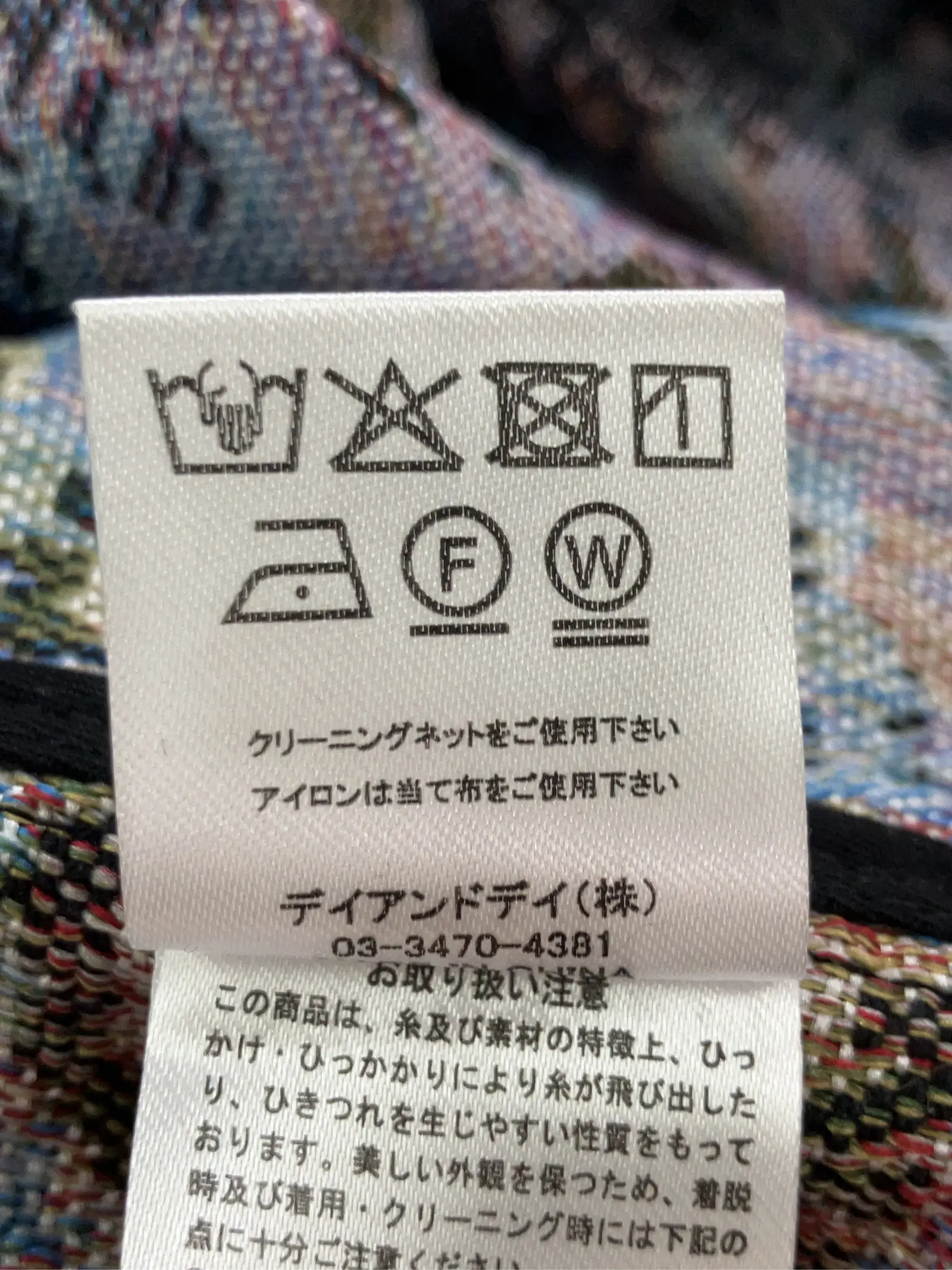 https://r2-worker.digdig.jp/product/8a01b138-0104-42b4-bf29-5f6ff33015d4/e58560d6-4dc1-422c-a633-d0225f0de9ef