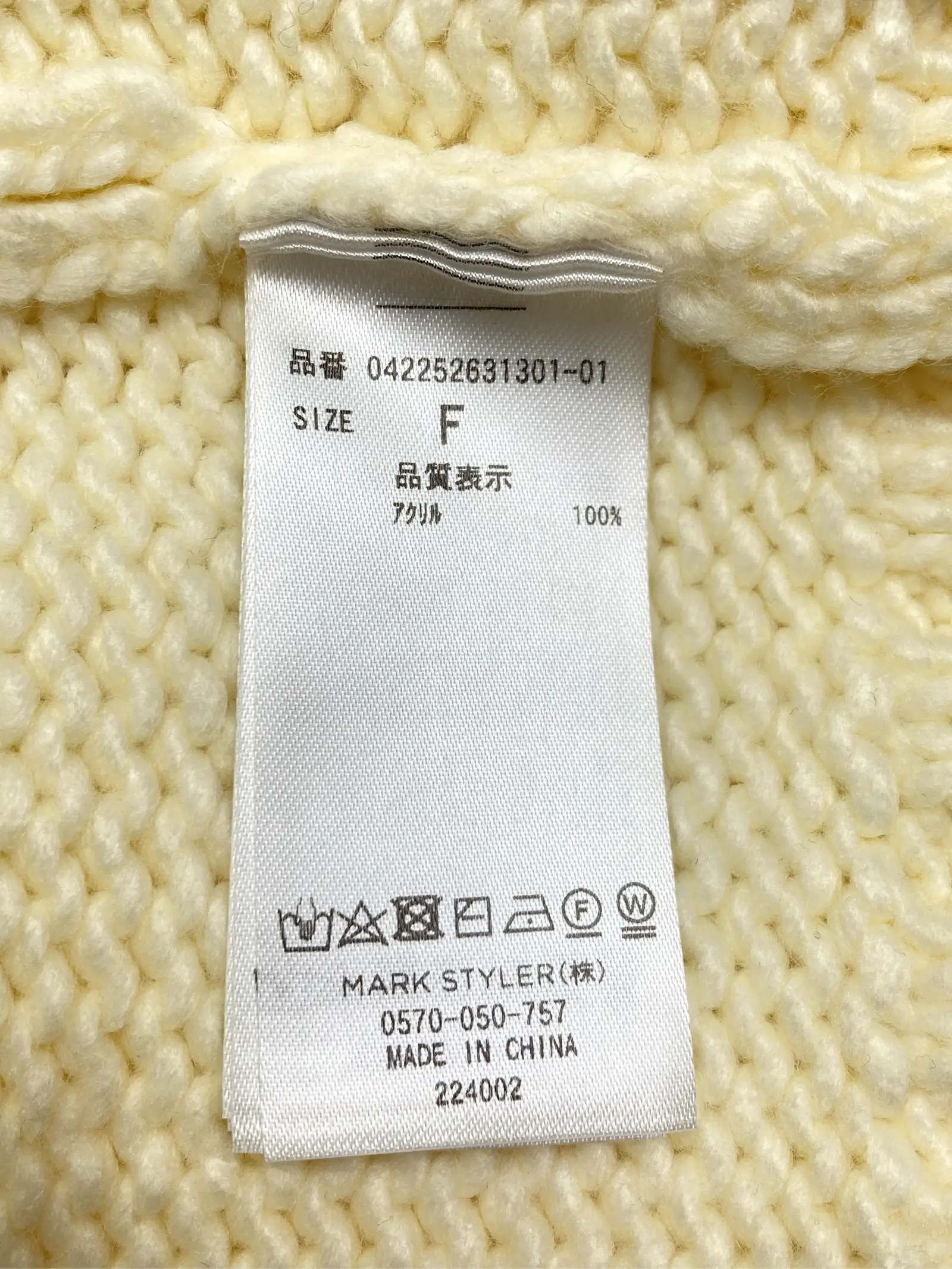 https://r2-worker.digdig.jp/product/8a02f78f-4296-4419-94ab-c8705211df8c/5e847e67-b9d6-4f1f-9eb0-6edd7c3a2cd0