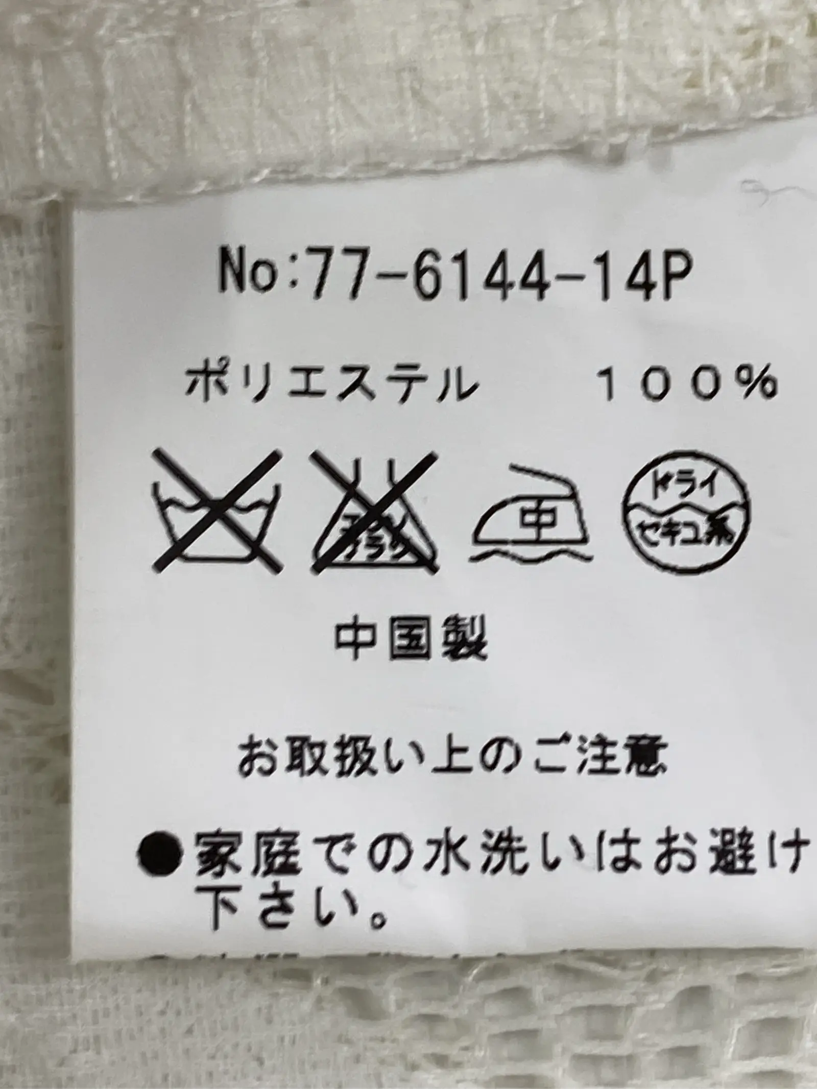 https://r2-worker.digdig.jp/product/8a044690-b874-4dc3-b007-a58f4190149c/5671eb9d-b355-48b1-8758-c36f58d888f7