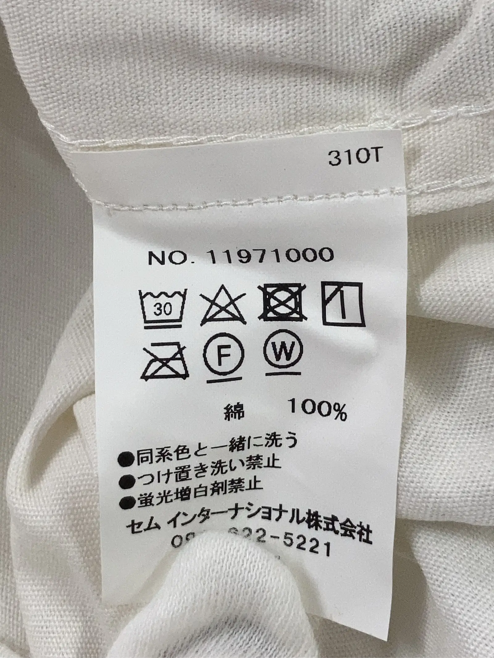 https://r2-worker.digdig.jp/product/8a04bed4-999e-4f6f-b6e1-f89d12c255de/03e26e8e-b870-41c5-b9a2-4c1ccc7926c3