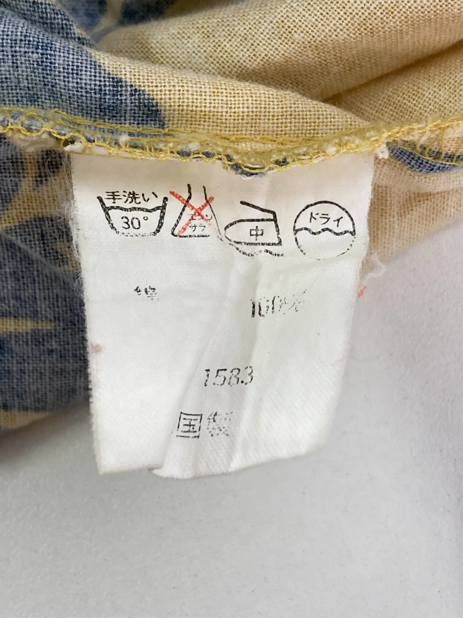 https://r2-worker.digdig.jp/product/8a0f0690-3b4e-40f5-ba82-2ba9156044c9/e94c0196-d3d0-4804-86ce-23e9fa179a00