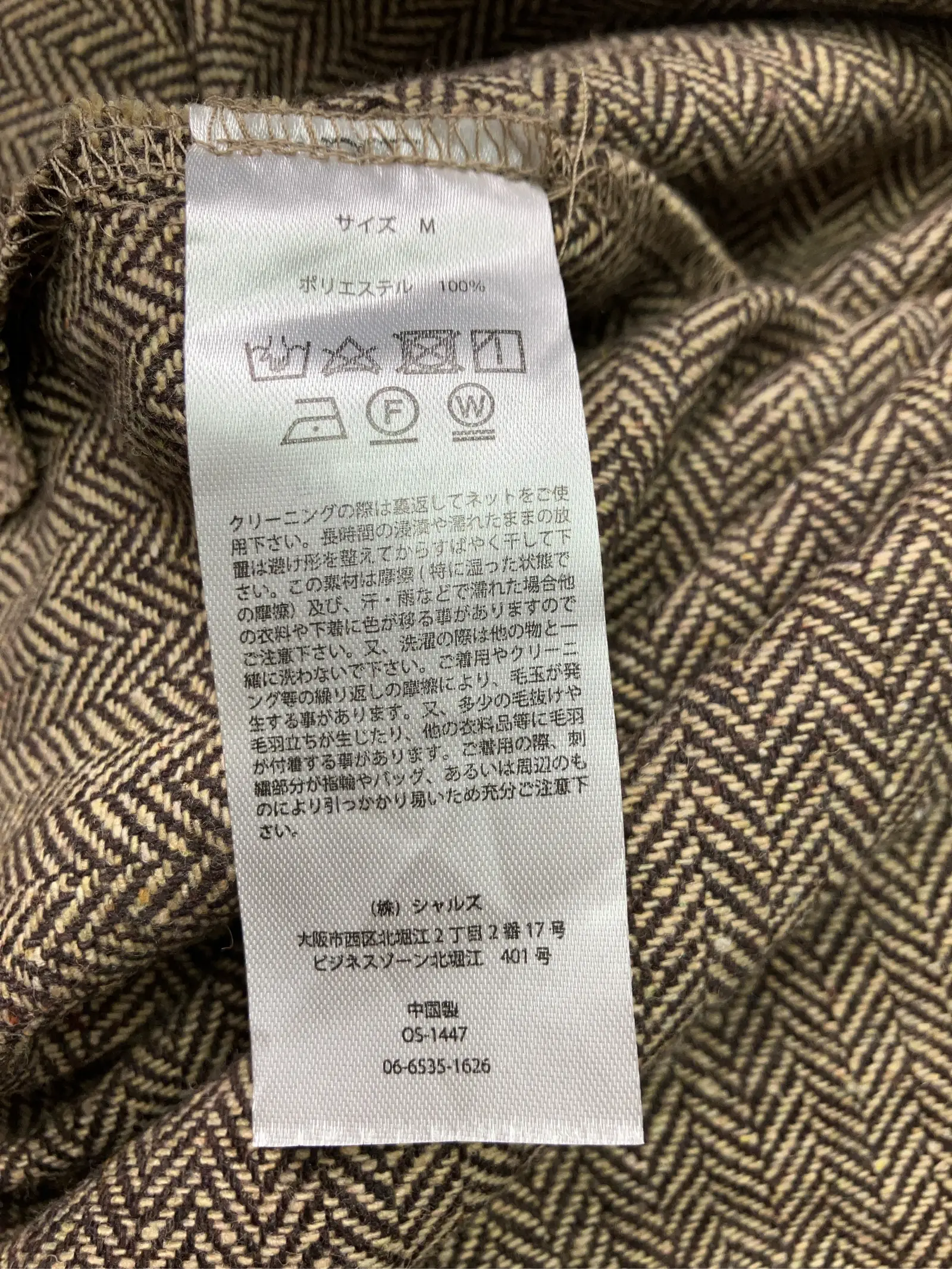 https://r2-worker.digdig.jp/product/8a1836e3-b746-4b3b-9ac2-4e57ef6404a5/8f2373a2-9c3e-4154-a52f-a5f6cd2eac15