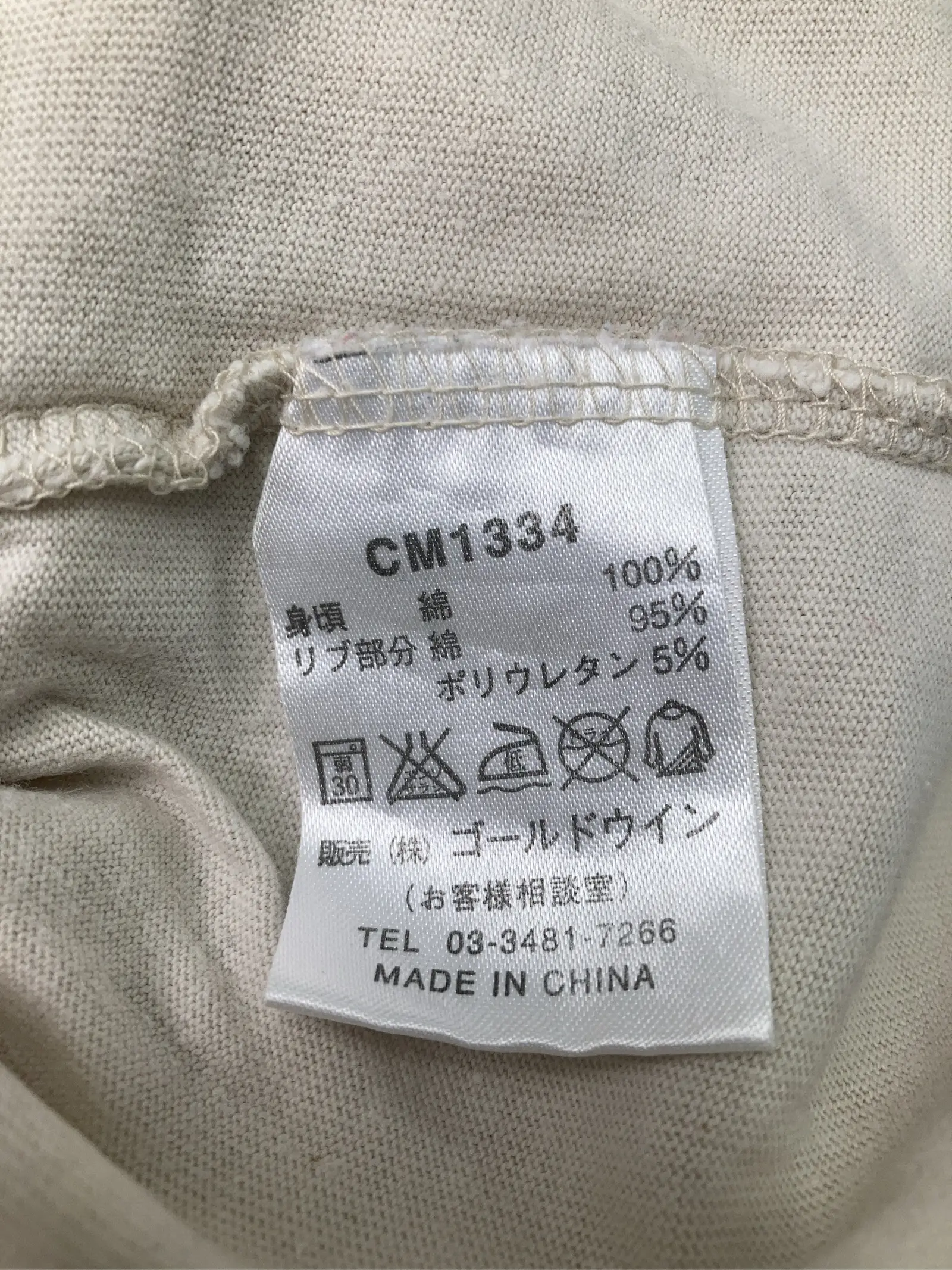 https://r2-worker.digdig.jp/product/8a2188ba-6b5b-4dcd-96e4-cdb5f644495b/5bce9eca-dfb4-4fba-bccd-fbc309506fcf