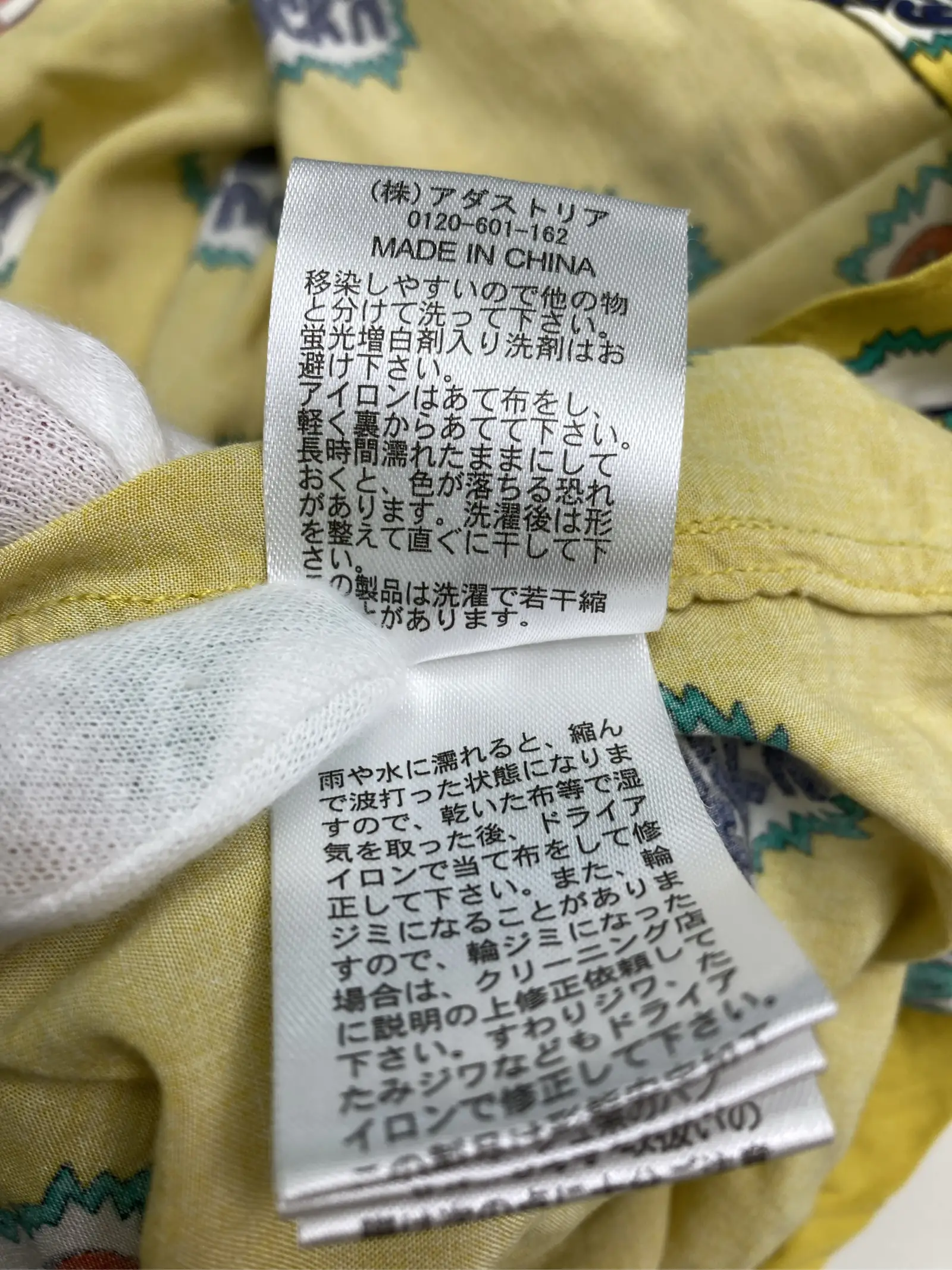 https://r2-worker.digdig.jp/product/8a22bab9-5189-4f79-9428-8ea9fa560809/1703ba7f-4b7d-4b04-ba82-7445938fde54