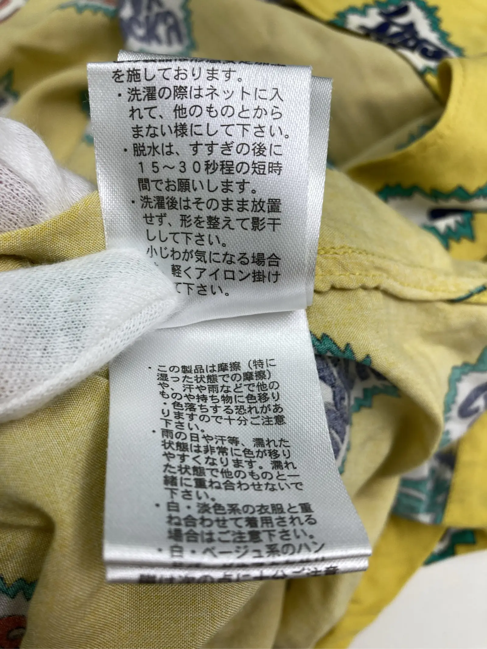 https://r2-worker.digdig.jp/product/8a22bab9-5189-4f79-9428-8ea9fa560809/41f2c48b-0474-48ff-aa63-d34066d0901c