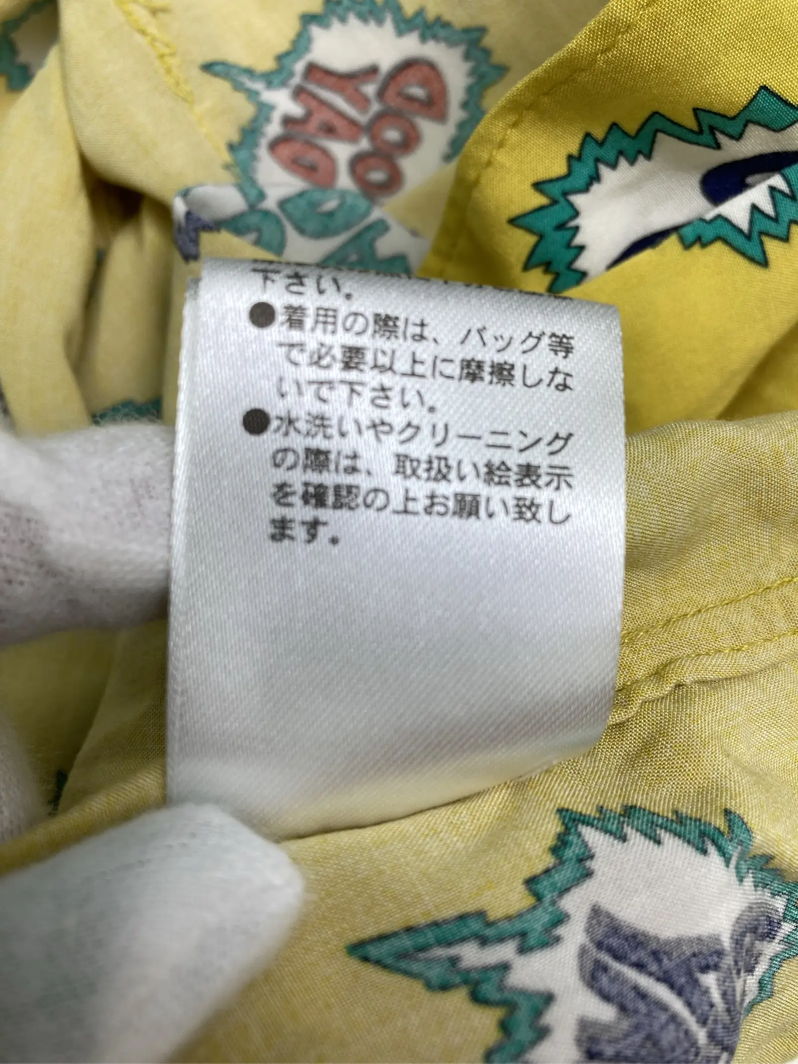https://r2-worker.digdig.jp/product/8a22bab9-5189-4f79-9428-8ea9fa560809/e6839835-b0b7-404c-b6e3-2654f1090e26