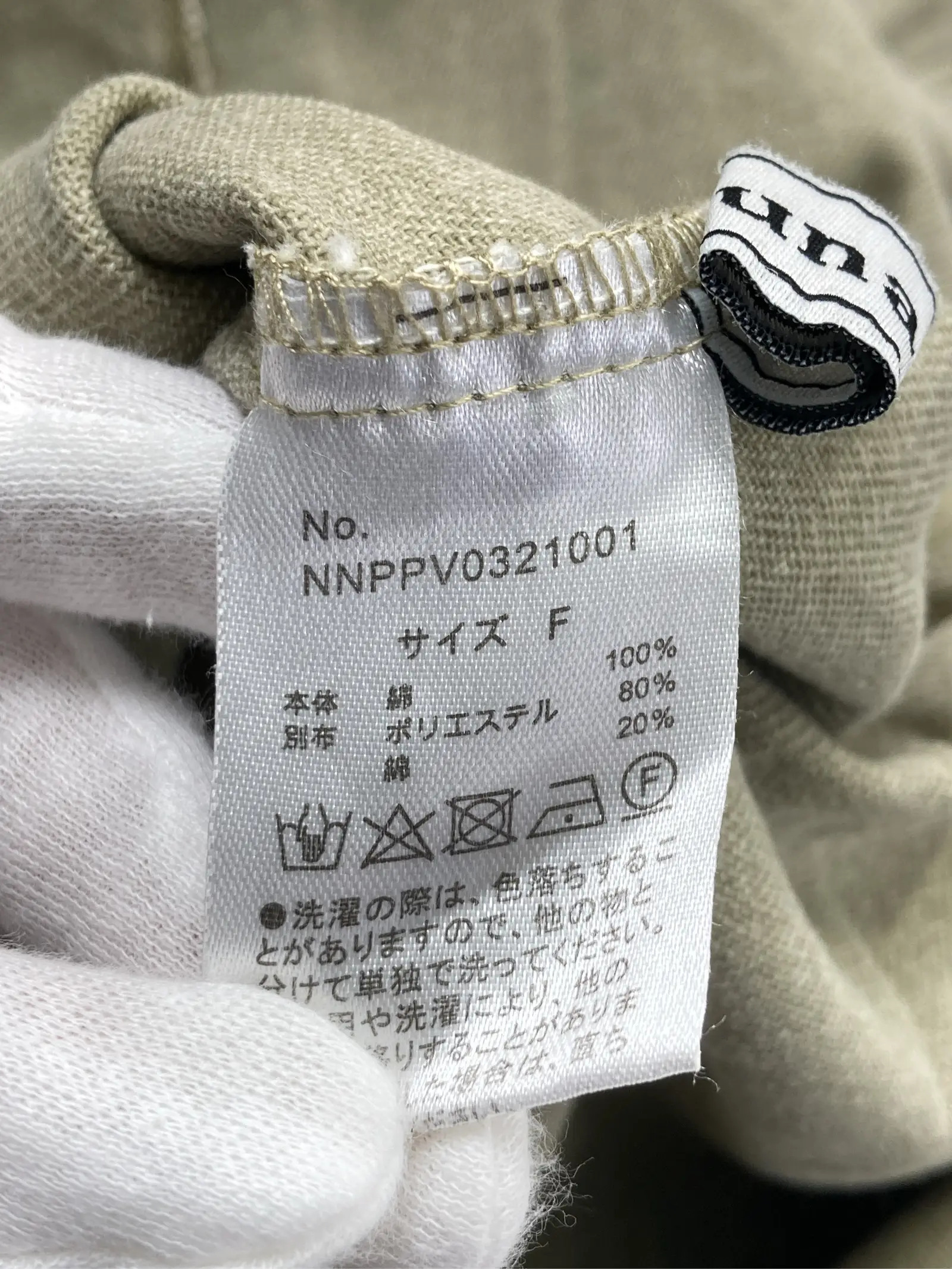 https://r2-worker.digdig.jp/product/8a236c24-1bdc-4176-aa89-1f8d6385cafd/8c80847d-9b28-4b41-acba-94bc48006fed