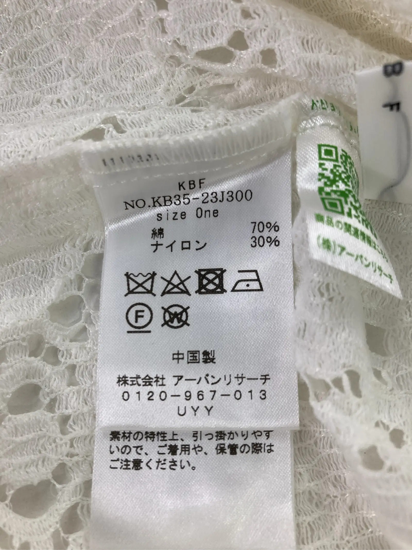 https://r2-worker.digdig.jp/product/8a2570e9-935e-49d2-8841-98d8b93777dc/4d59de08-6388-4531-a812-bcc661459725