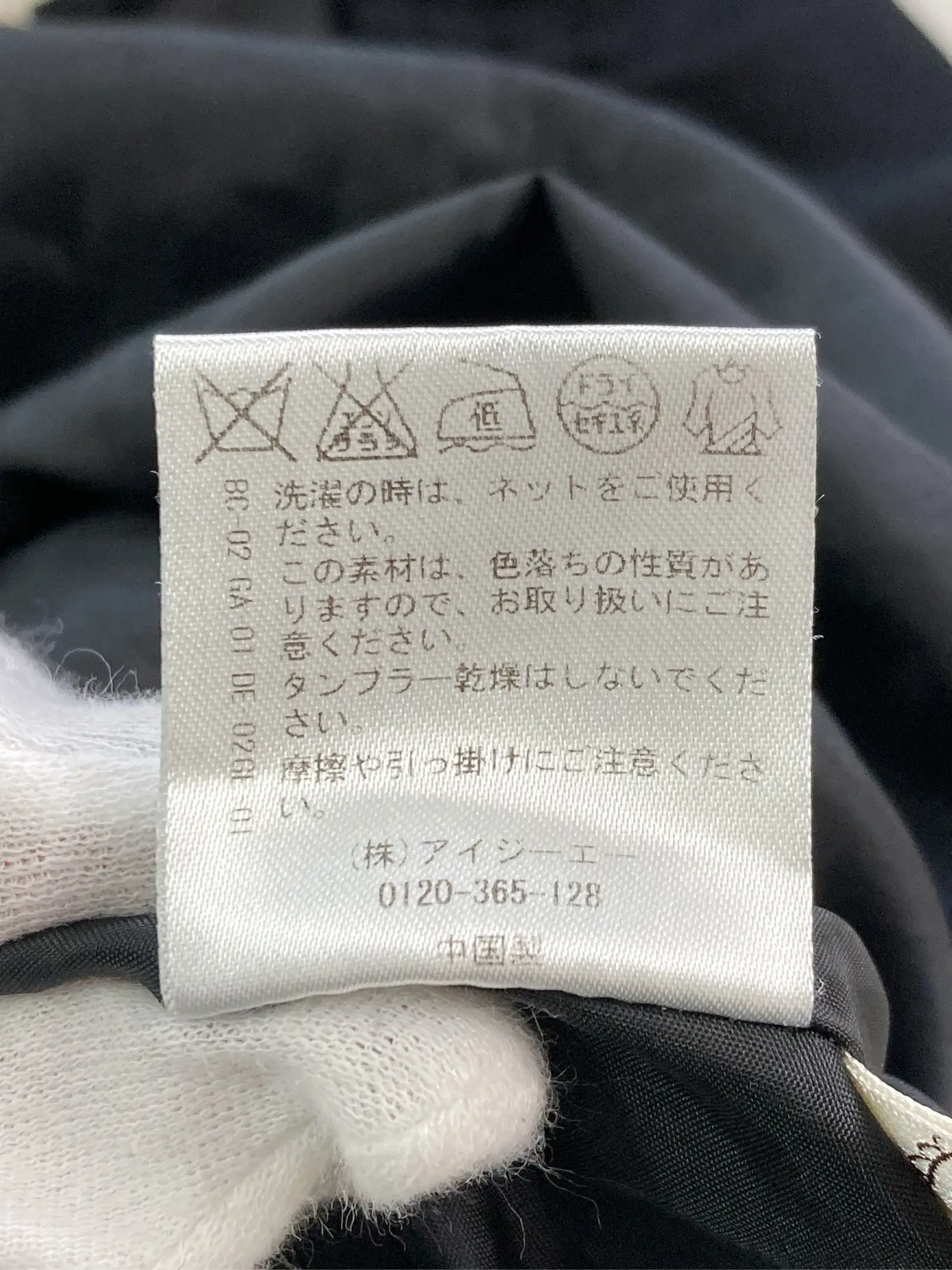 https://r2-worker.digdig.jp/product/8a26adc9-f5c7-4be5-ae02-bc75014a2761/b3b4f5b7-43ce-441e-b55f-d89053b24992
