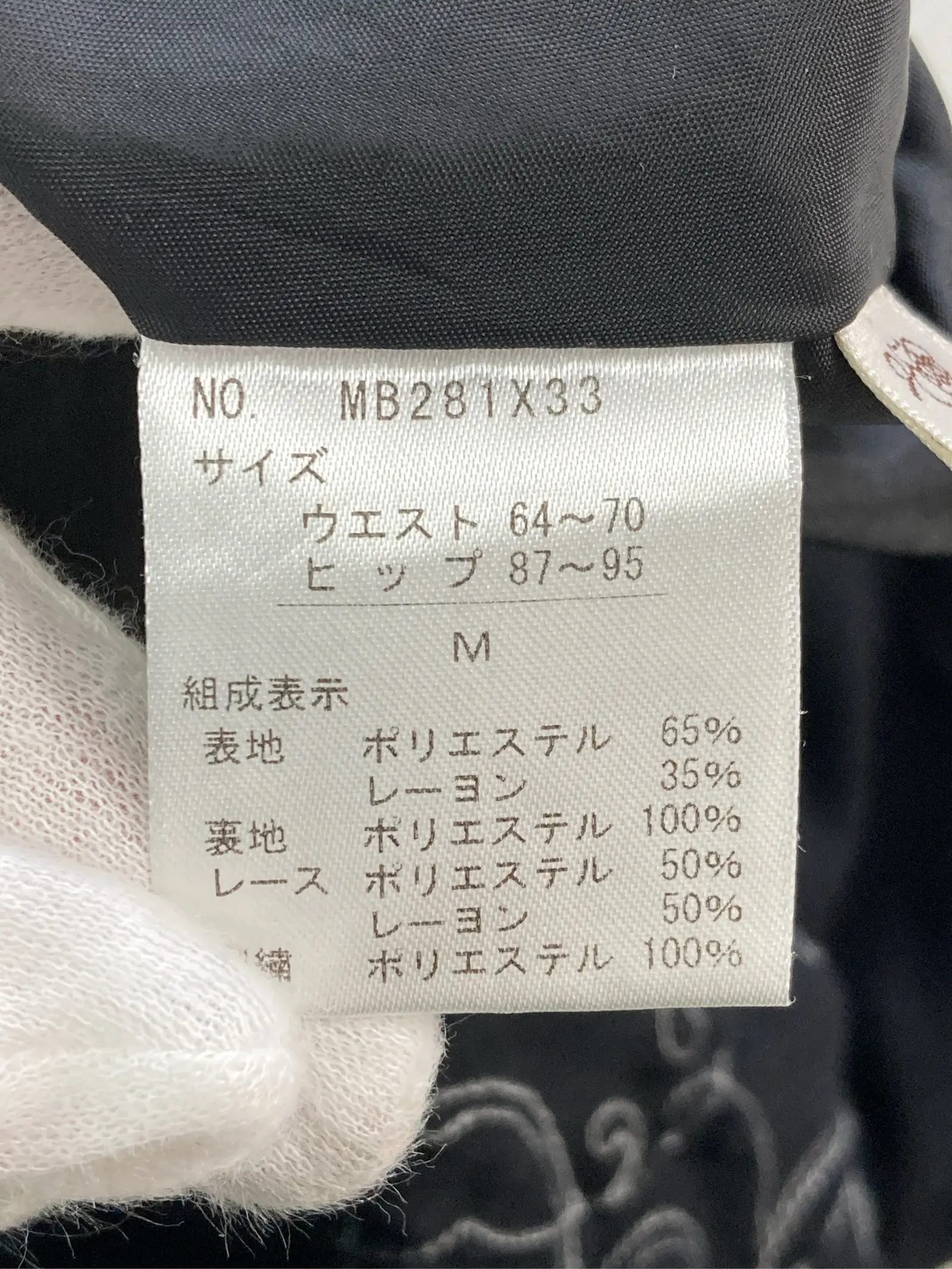 https://r2-worker.digdig.jp/product/8a26adc9-f5c7-4be5-ae02-bc75014a2761/bebb7846-f2fa-461f-86e4-c2a8d5cbfb44