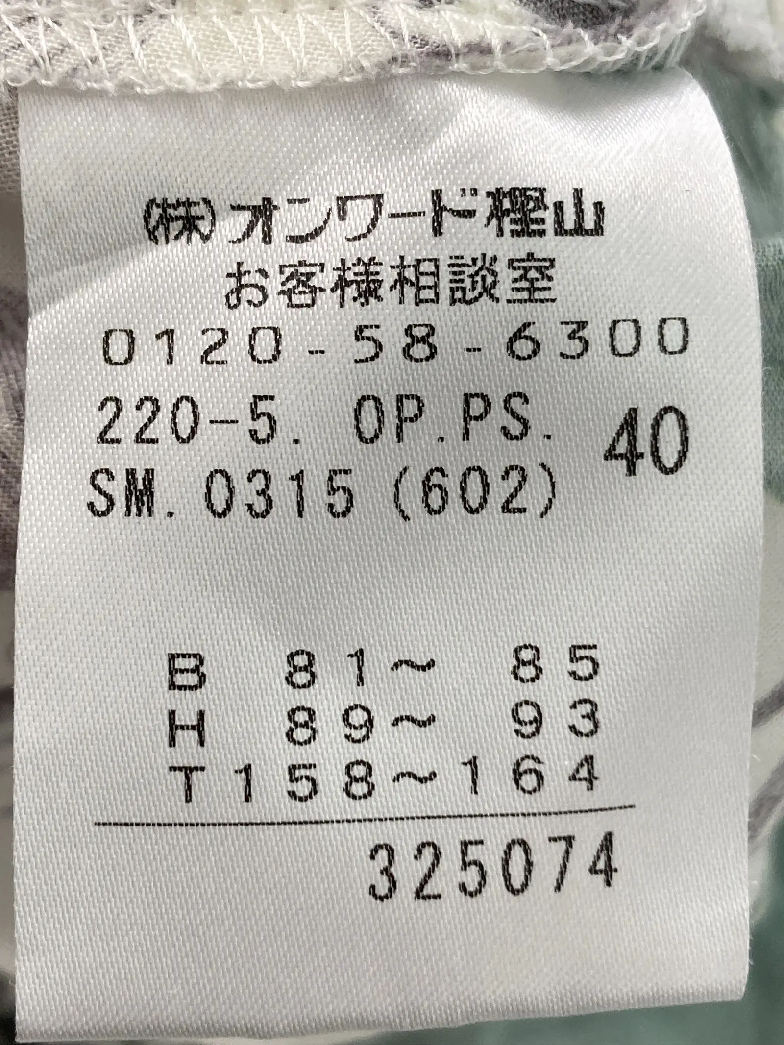 https://r2-worker.digdig.jp/product/8a2903d6-a0ff-41d6-aeb7-105d992a8964/8cdf7e3f-5132-4670-8564-f5ea421ba149