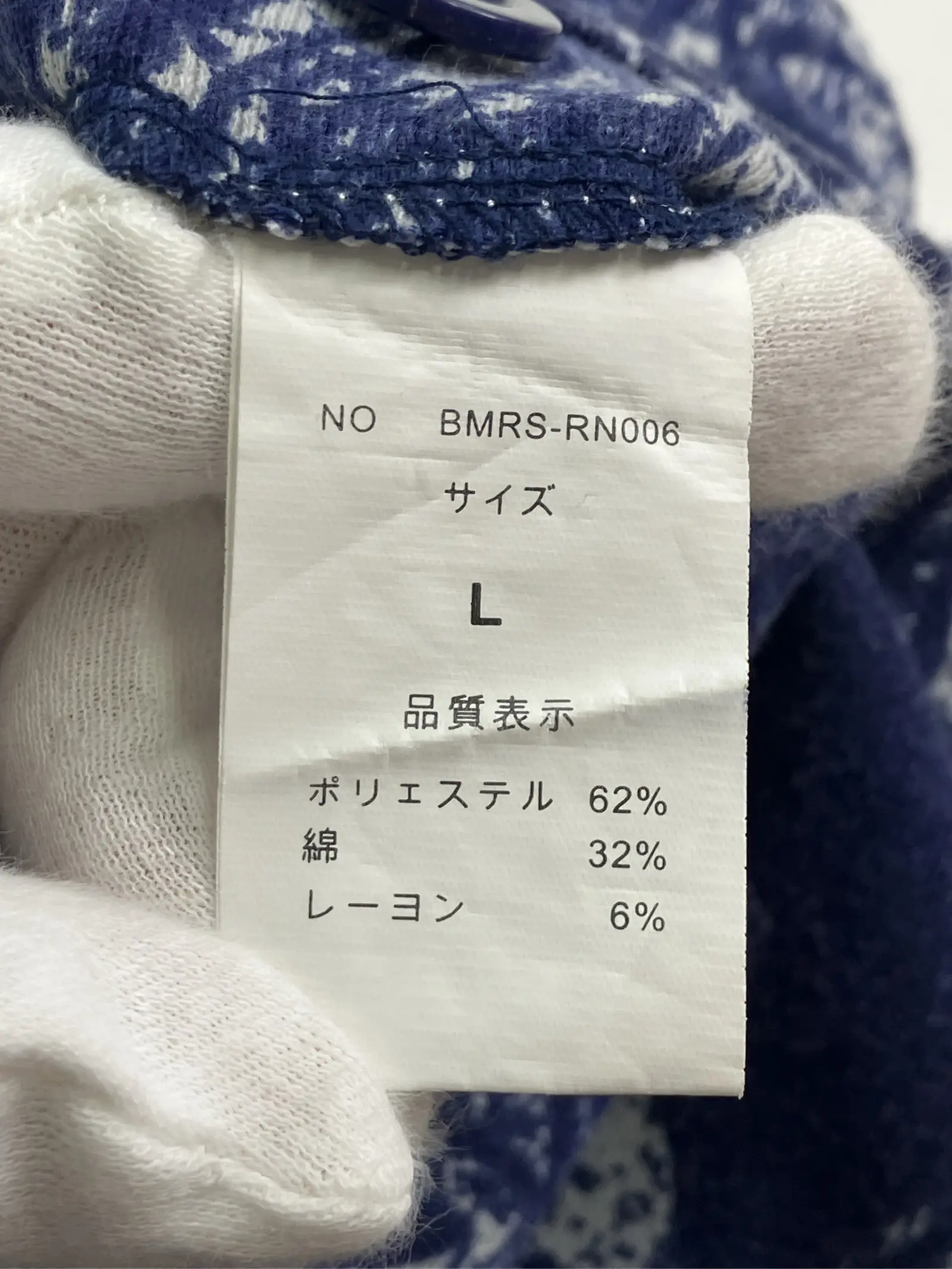 https://r2-worker.digdig.jp/product/8a2ab6c2-722b-4b45-b051-3091cd697325/3bb97d31-ae4f-4245-a788-306b0b6a2c1b