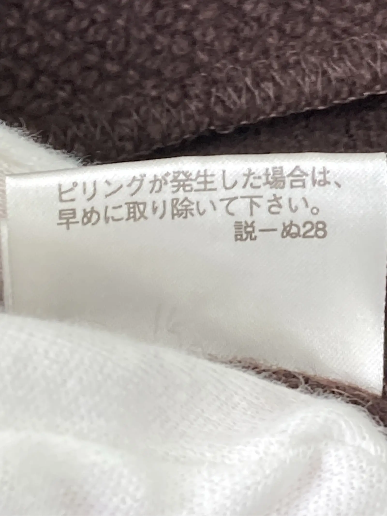 https://r2-worker.digdig.jp/product/8a2c981e-8f2a-4712-b929-aa38f17a5b33/177d9580-5bba-4759-a37c-3b4c0aed7d70