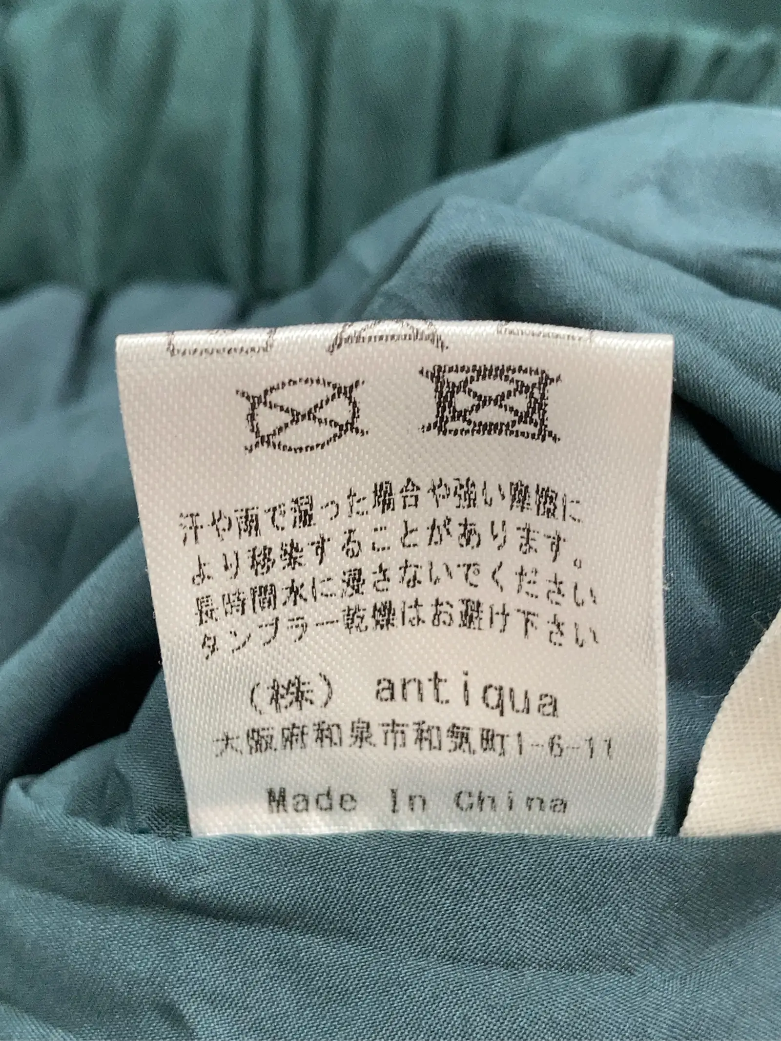 https://r2-worker.digdig.jp/product/8a327fa6-1ed8-4704-b3e2-910fe3af3728/749d75dc-84f0-4a5f-a21f-fa41ffab3aa5