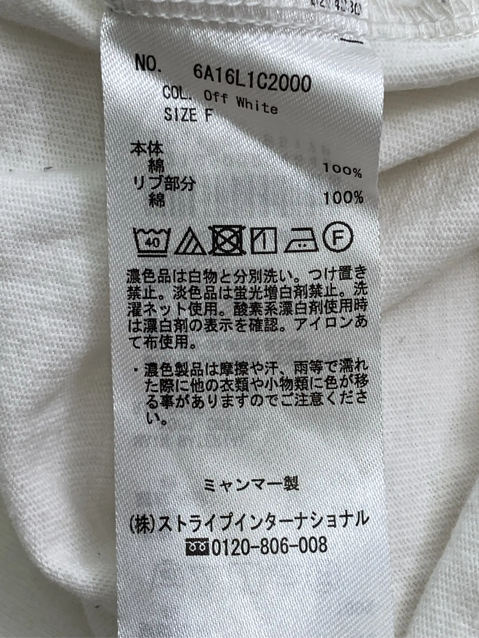 https://r2-worker.digdig.jp/product/8a4003e7-810c-4d48-835d-2274bbd1f4ae/4ea7c996-9935-4be9-b982-e7f390a50ccb