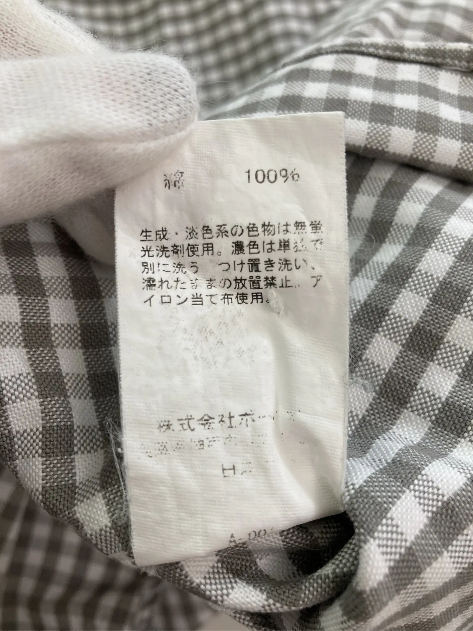 https://r2-worker.digdig.jp/product/8a42948a-3ec5-4268-a18a-6fbb2b204615/9b8b61c2-9c9f-4a5f-9628-5e20ebe141a4