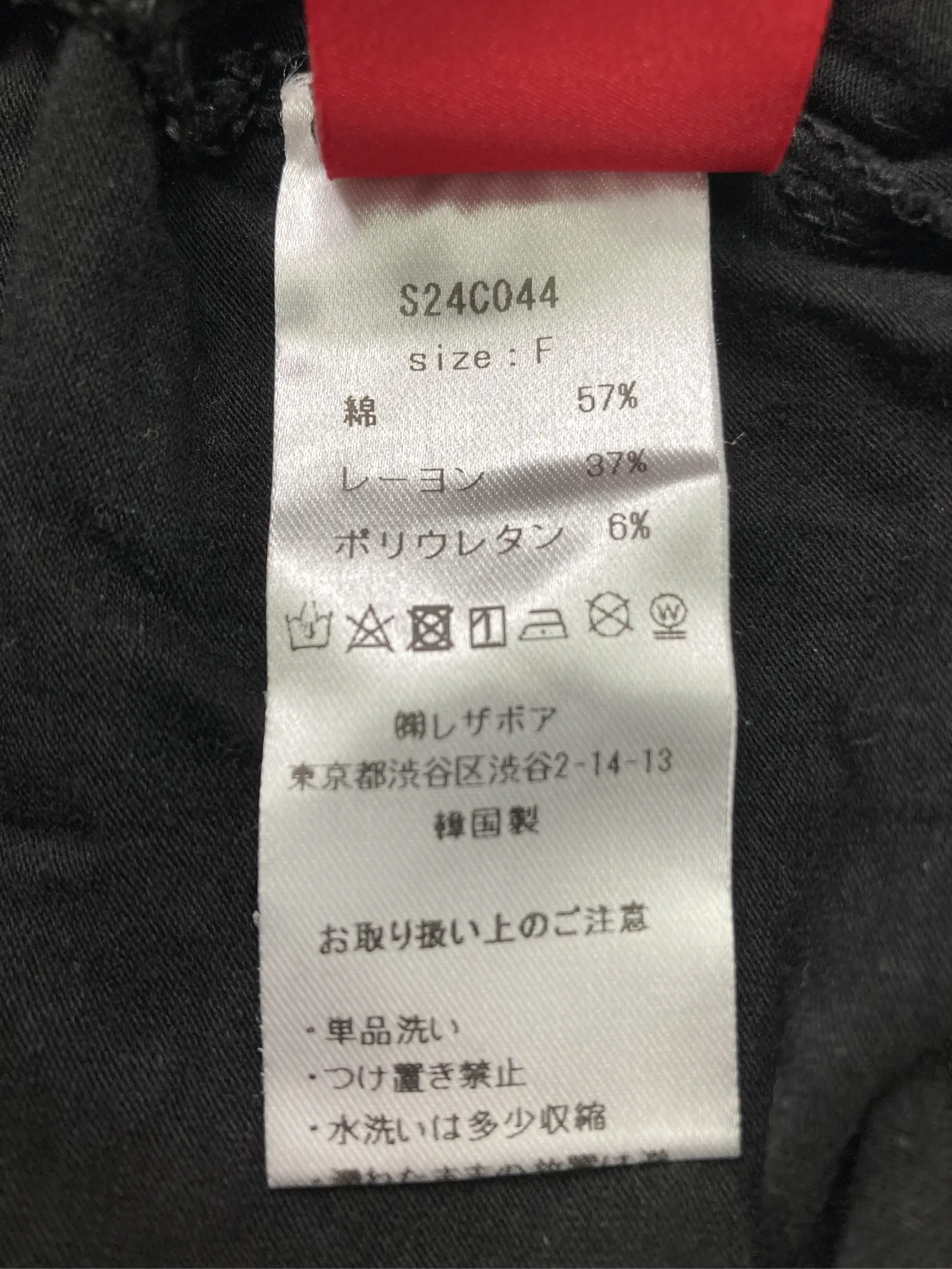 https://r2-worker.digdig.jp/product/8a4834a1-8ffc-48d0-918f-e04d102bc181/758edc6a-47ef-4488-a31d-20f3fb606244