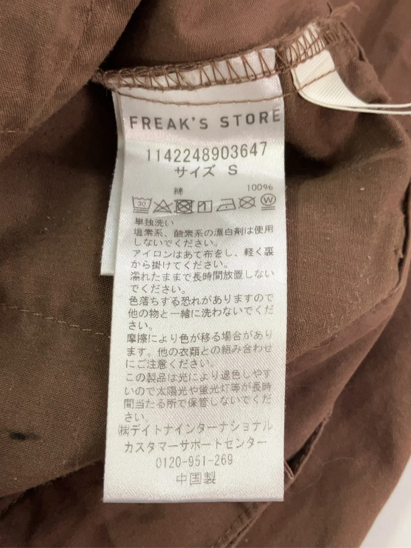 https://r2-worker.digdig.jp/product/8a4c998d-38ca-4bf3-85bf-28f34a8dd362/e74b2d37-15e6-4fdc-b1a9-45f20620966f