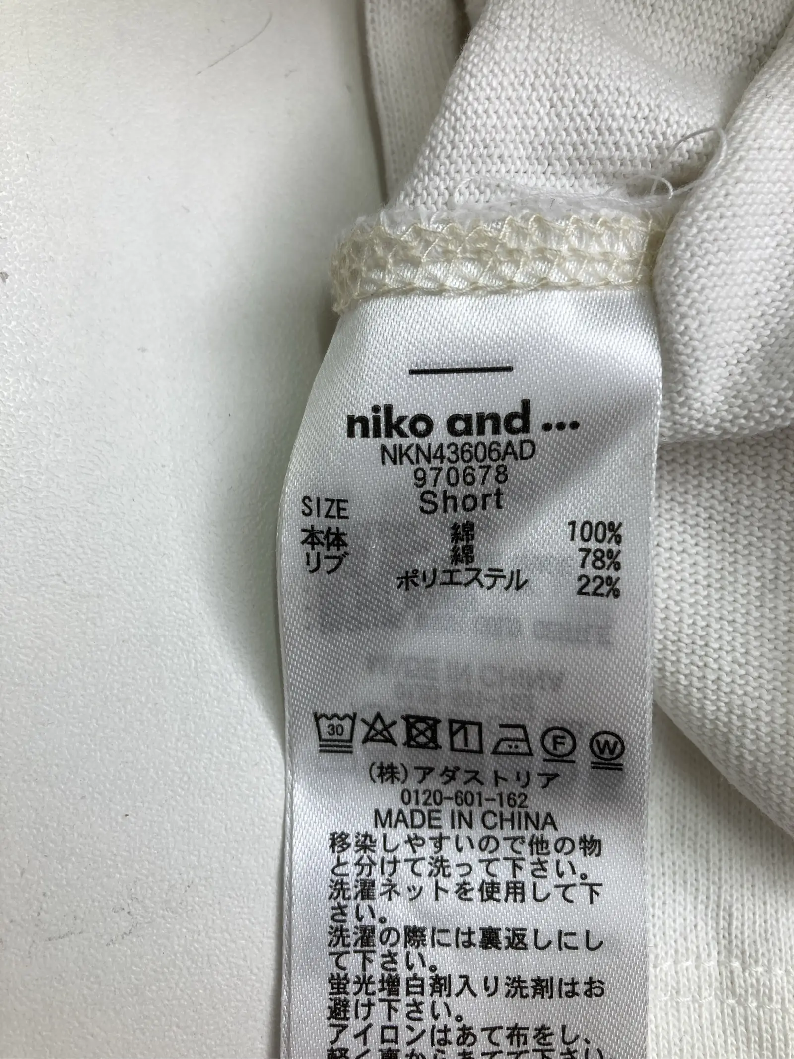 https://r2-worker.digdig.jp/product/8a4e477d-a899-4241-a70d-92e2b37b84c6/bd81992b-3989-4654-831b-19a1dbeb0b88