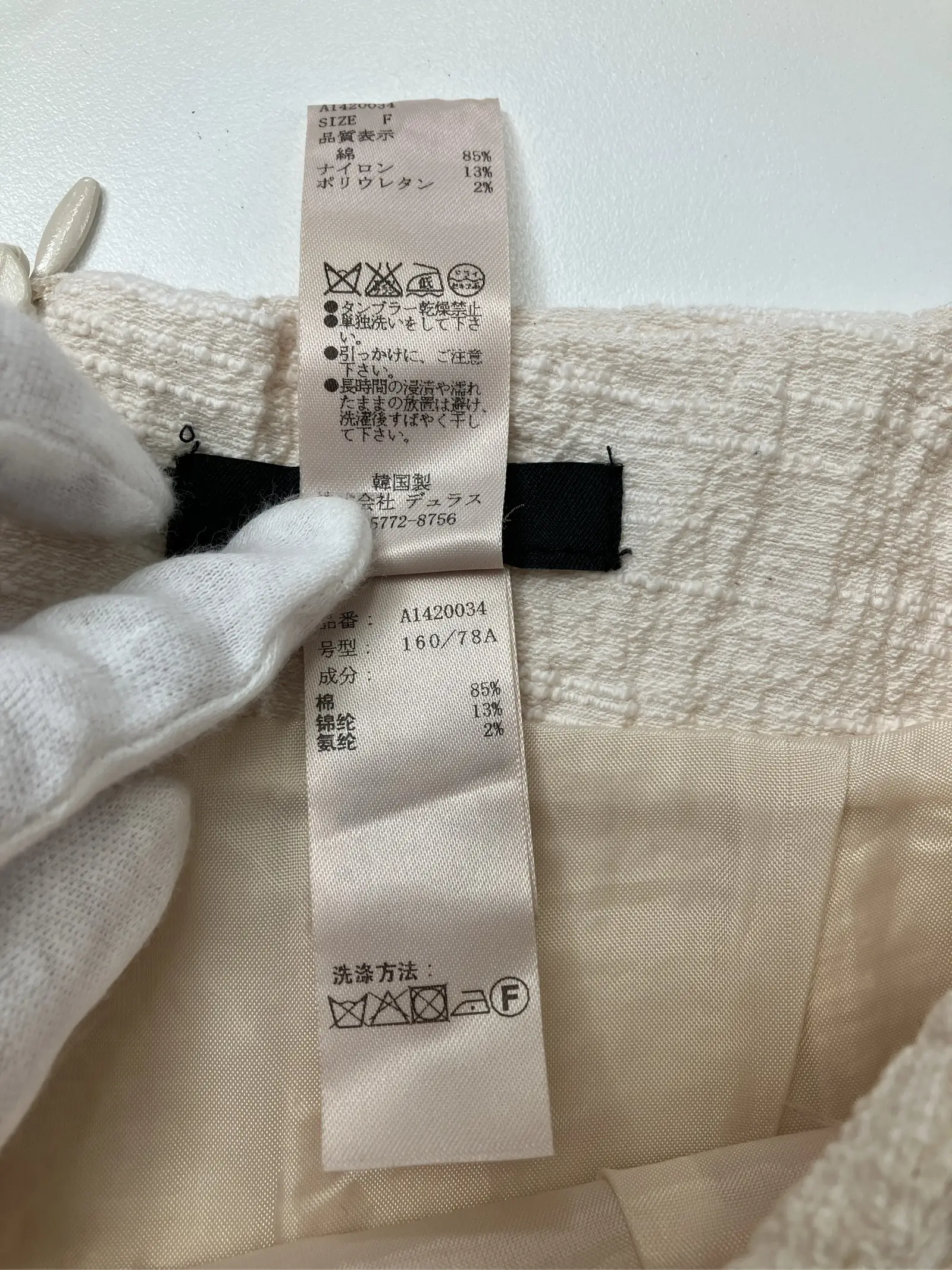 https://r2-worker.digdig.jp/product/8a5167c8-539a-420d-88e0-c19cd565b6fc/c0b66508-cb45-4cb0-8f5c-413ee256b8bb
