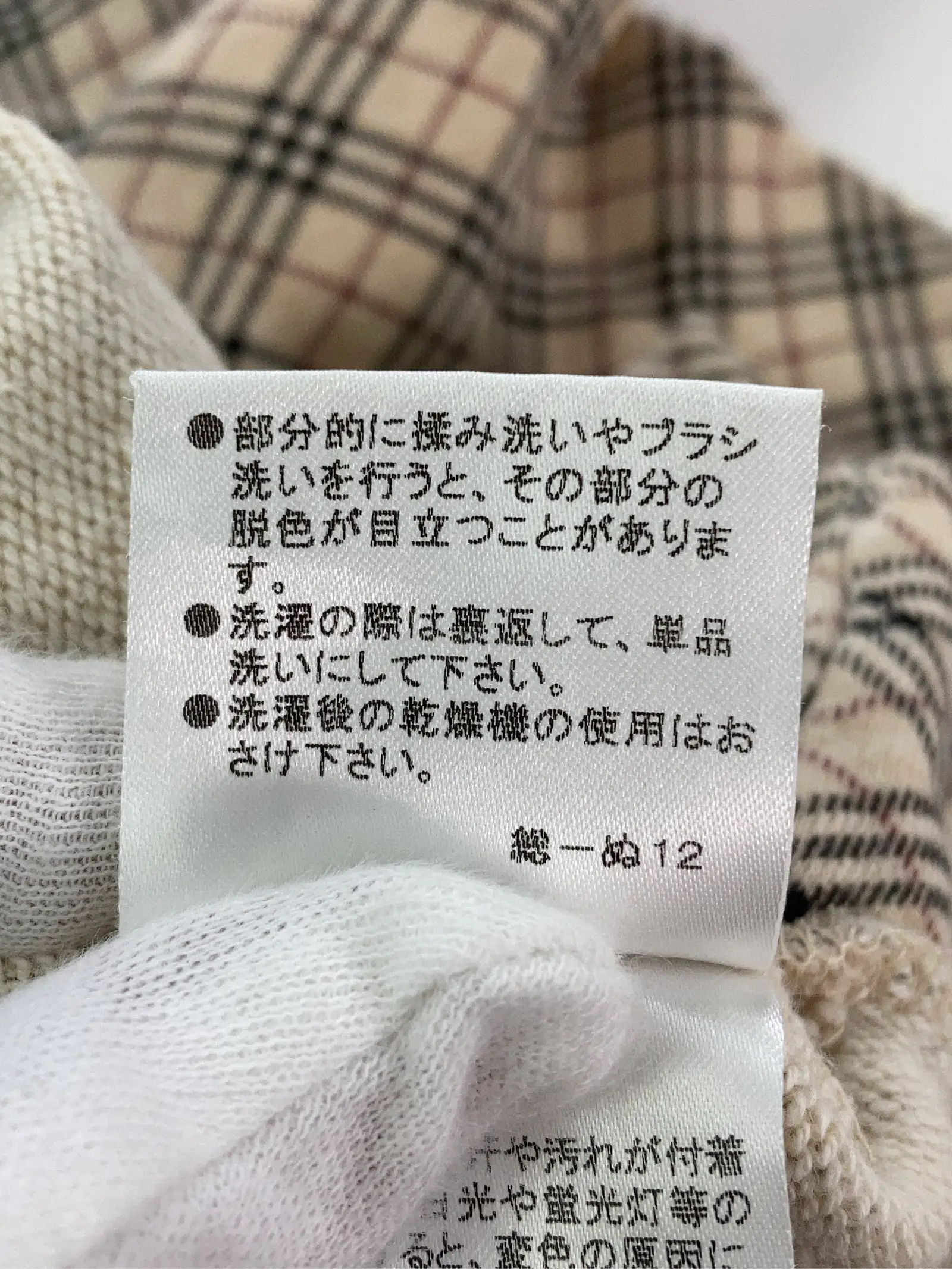 https://r2-worker.digdig.jp/product/8a54fcef-ab7d-4c3d-a718-8928887e0de4/26c3aeee-0d2e-46fc-a5e7-75a8750b6ecc