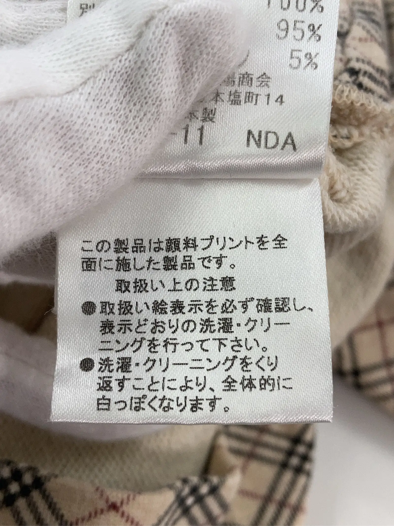 https://r2-worker.digdig.jp/product/8a54fcef-ab7d-4c3d-a718-8928887e0de4/b23ff962-88d1-4fe1-bf7f-48e85b814ccc