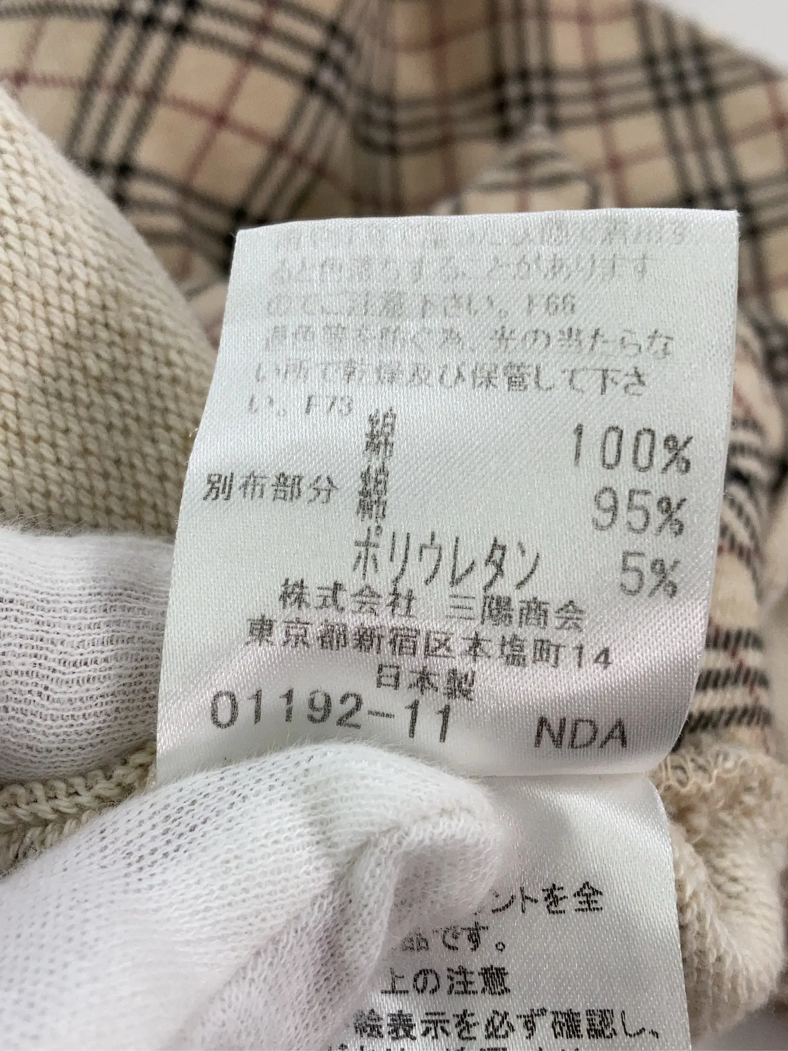 https://r2-worker.digdig.jp/product/8a54fcef-ab7d-4c3d-a718-8928887e0de4/f8c5b1c5-1f7a-44a3-ba41-10067908d05e