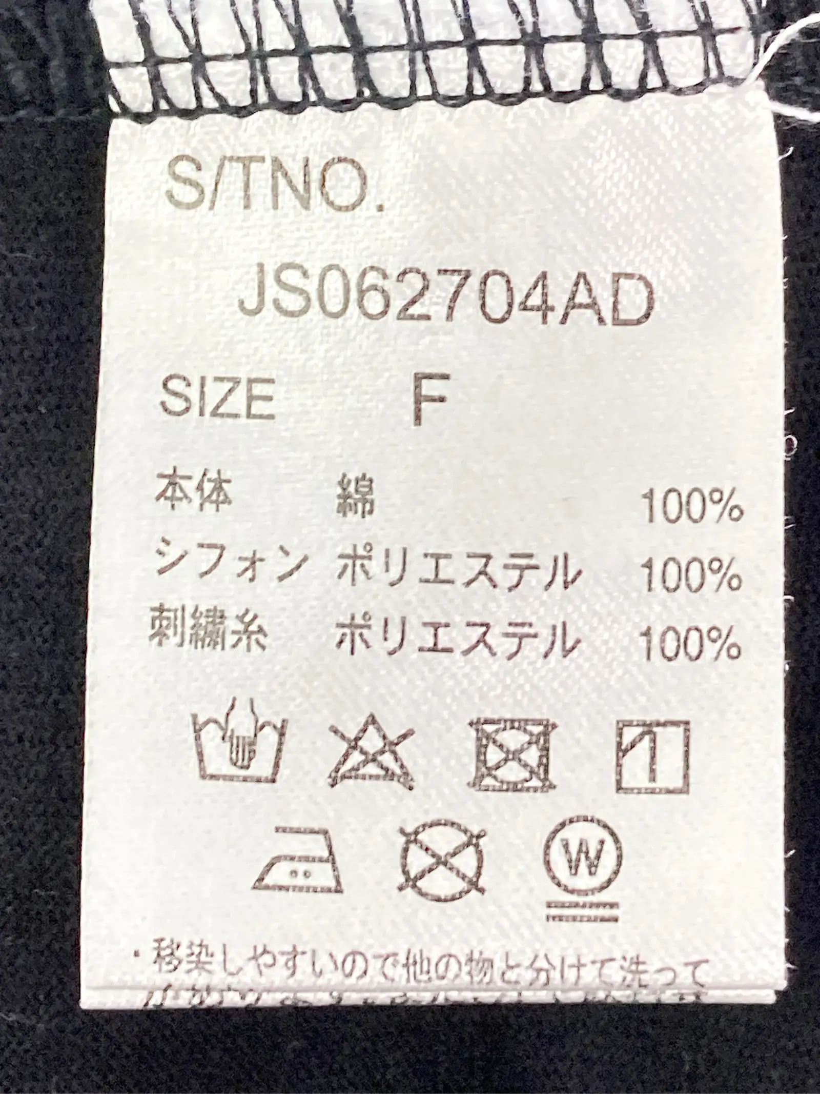 https://r2-worker.digdig.jp/product/8a55c52c-46ba-430f-8a96-17a52bdf07aa/81d01e37-4347-4fe9-82e4-49823dc007b8