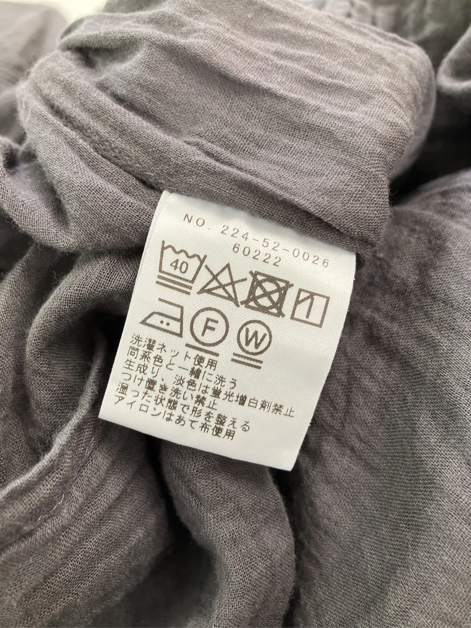 https://r2-worker.digdig.jp/product/8a5625e4-9e44-4664-a12f-7f37832dd45c/acf1e305-8471-4c82-bdb5-3d619dedd791