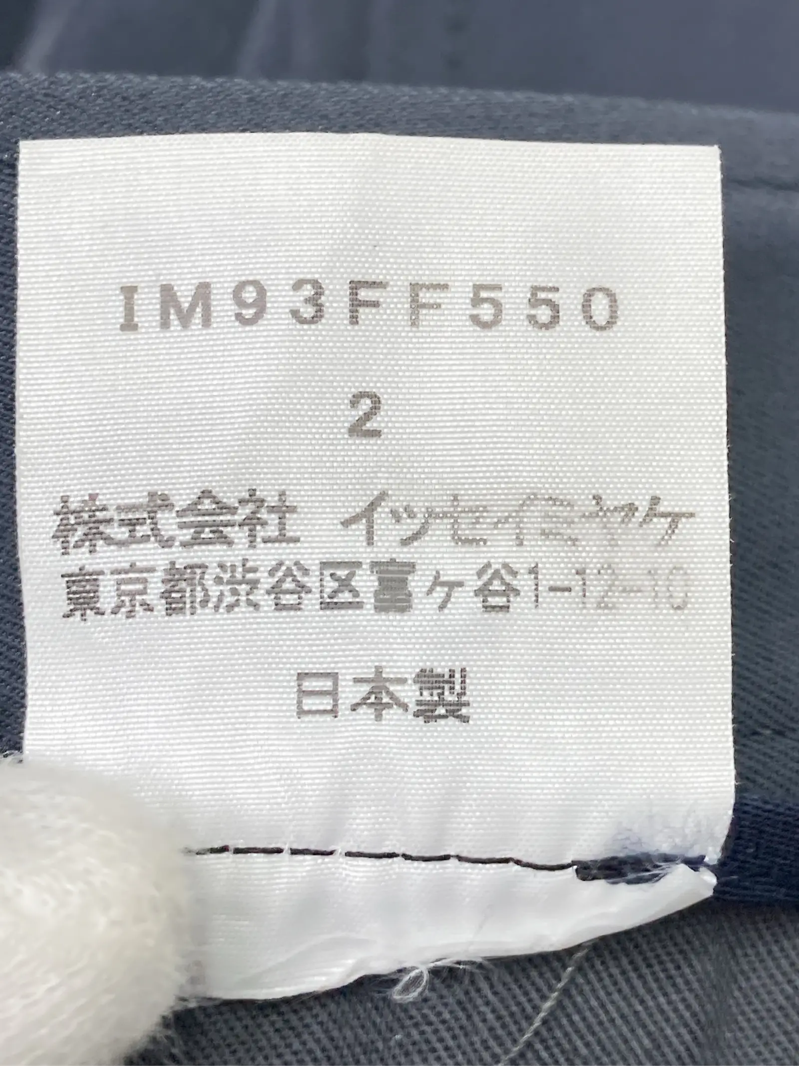 https://r2-worker.digdig.jp/product/8a585df4-0dff-4cf4-a605-91b811c49eb5/a41496df-2b1f-47f2-b17d-b278dcada78c