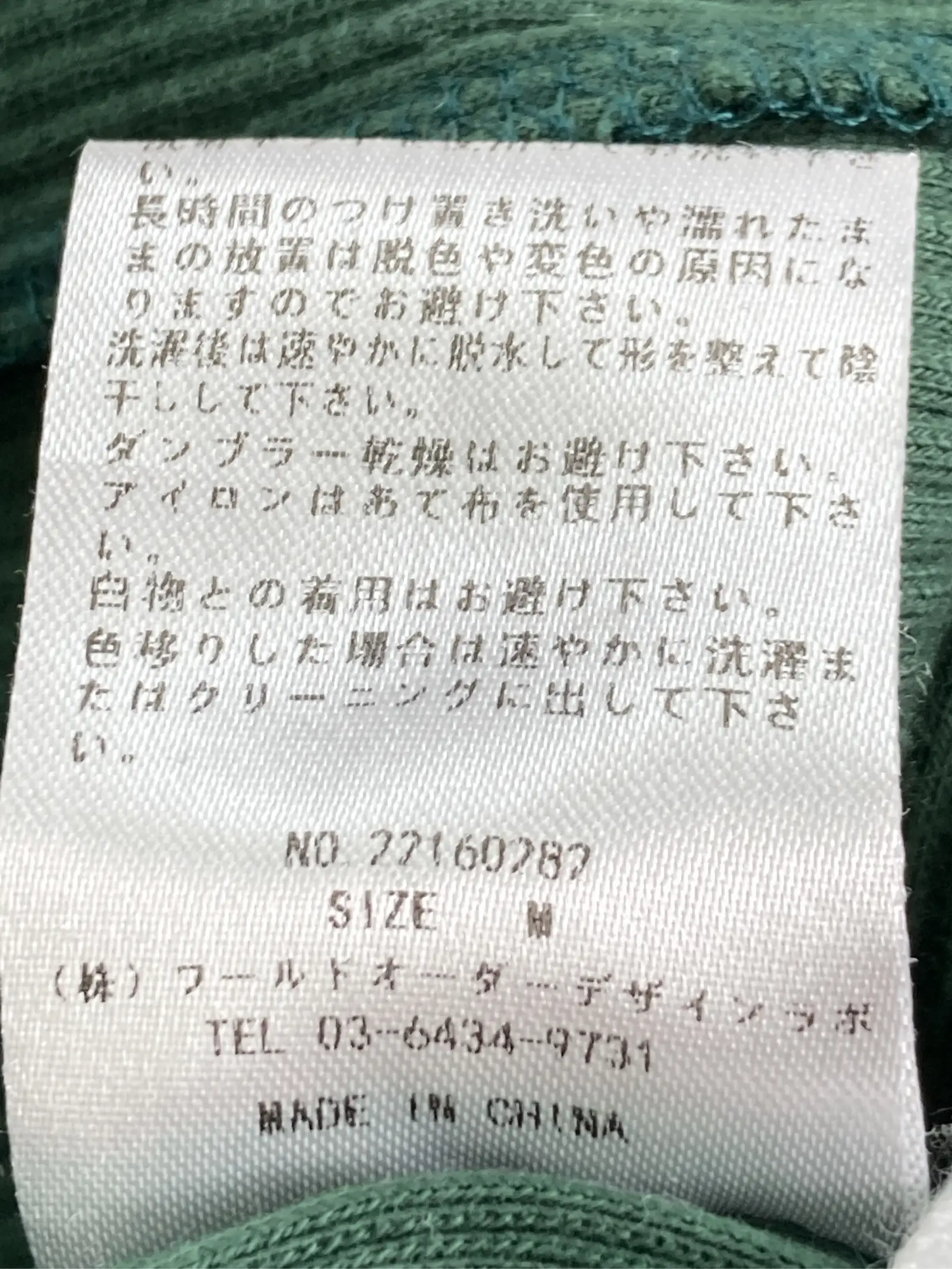 https://r2-worker.digdig.jp/product/8a5982a4-462b-4965-afa0-0a5521031156/2fce154a-d29e-40b2-b66d-1acba289e007