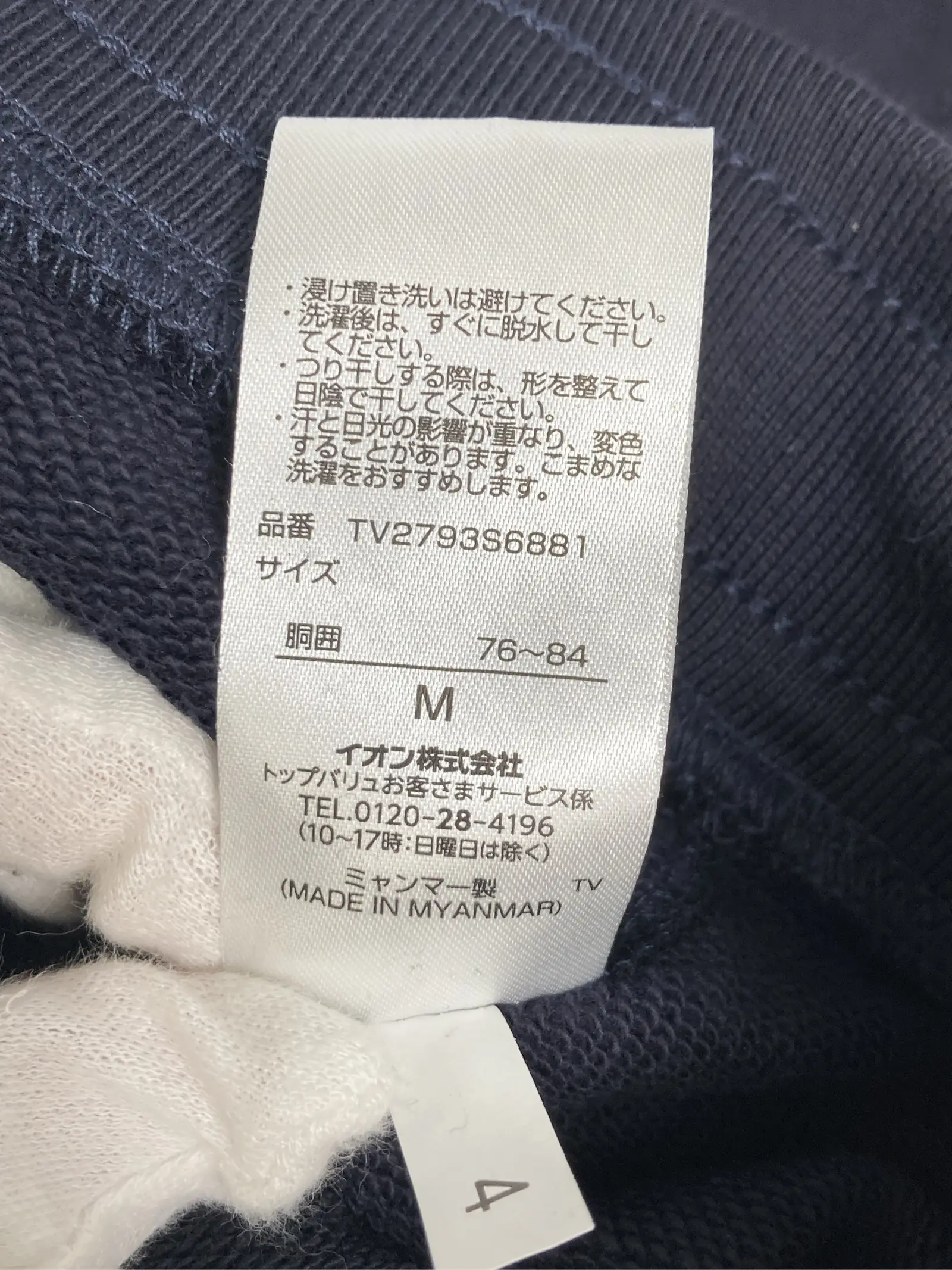 https://r2-worker.digdig.jp/product/8a5a6d66-f265-4cea-933b-cba45c113960/57a9152d-6e74-4874-8330-df2179eedc44
