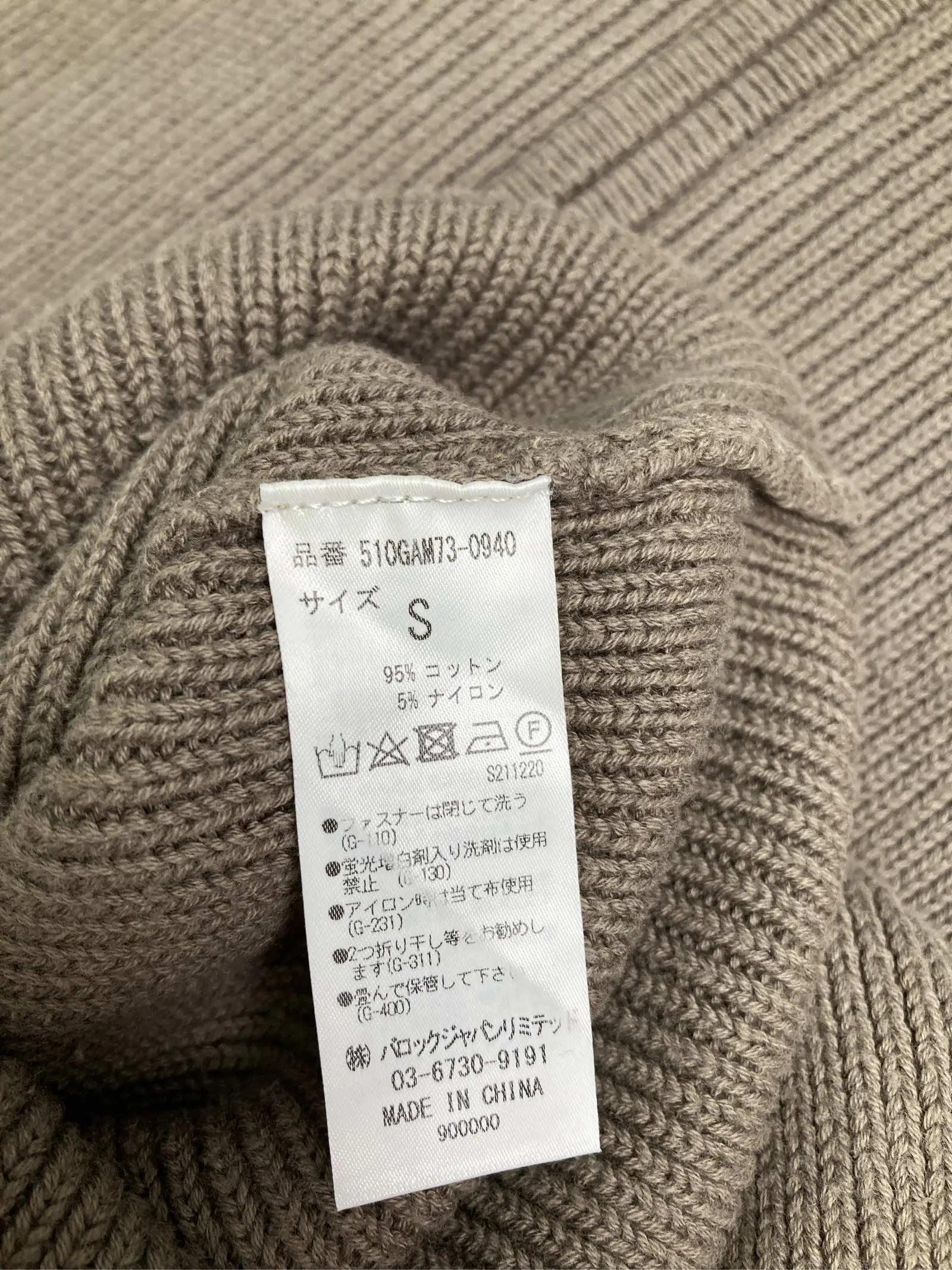 https://r2-worker.digdig.jp/product/8a5edac6-d203-4c37-a98b-f831f87f0180/9c360bfa-8c0a-4221-8c79-dc8efd881590