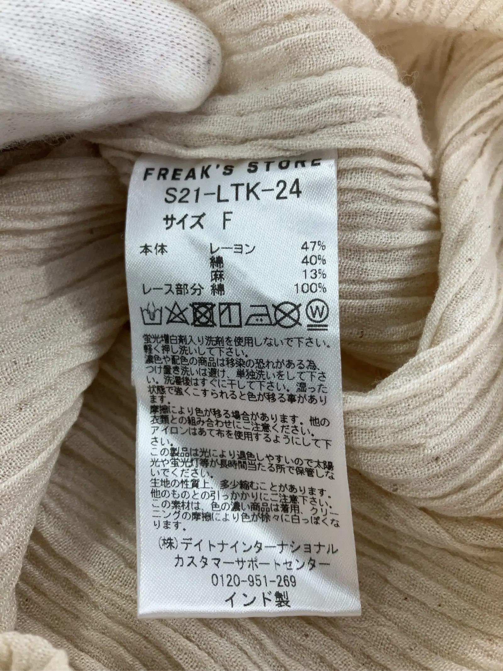 https://r2-worker.digdig.jp/product/8a5f3321-c24c-4ea8-8e33-49a81555c62d/b53e5ee6-97e8-4acf-b890-81518fa87fa9