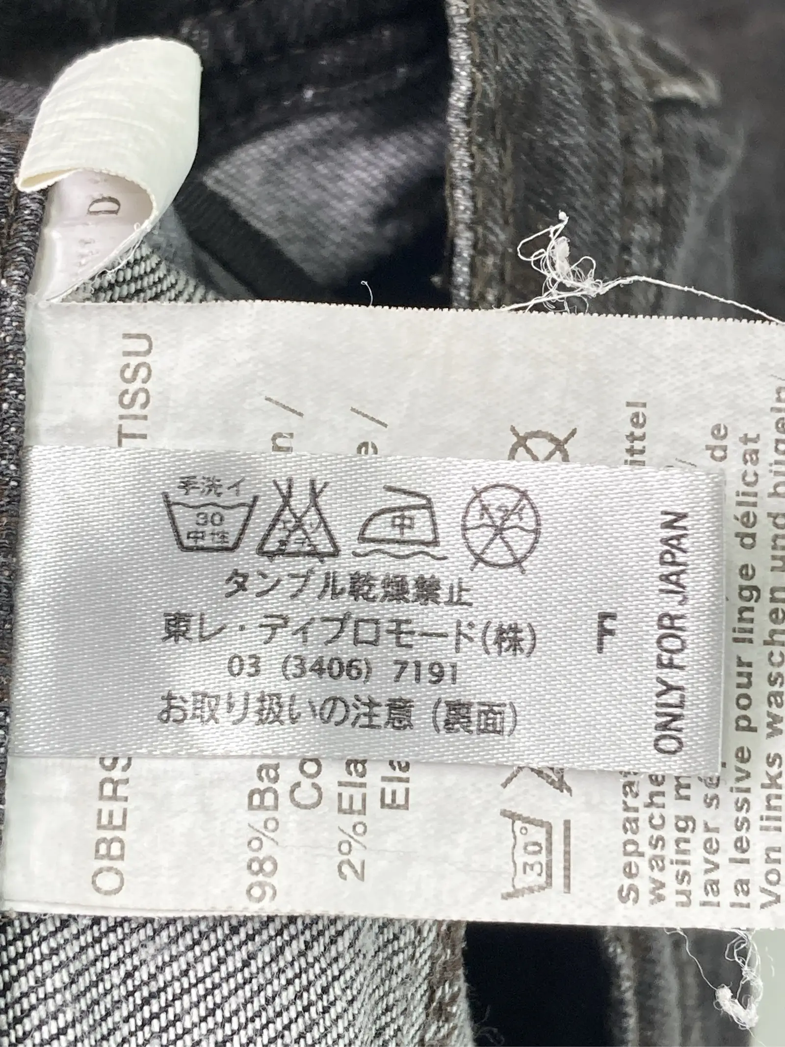 https://r2-worker.digdig.jp/product/8a617bb7-b137-4d1f-b98e-7e5f2bda2cd3/b770fd6c-96e8-40d0-941b-9133fedbae75