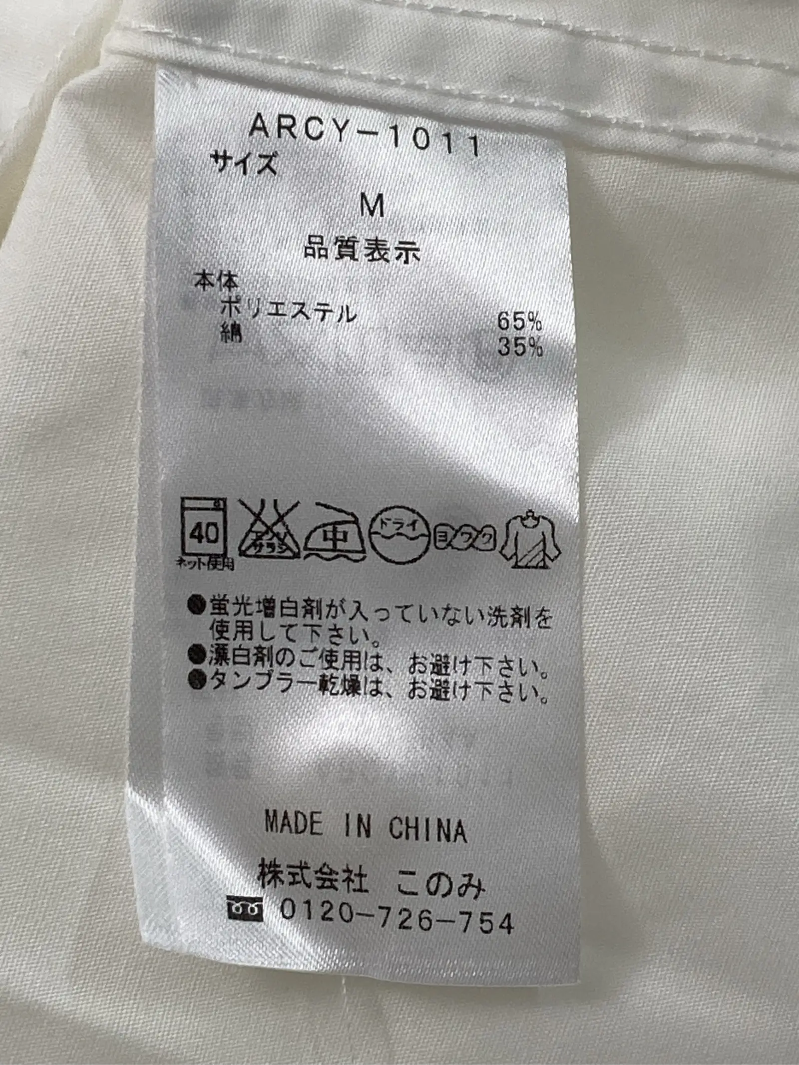 https://r2-worker.digdig.jp/product/8a6501d3-2458-4077-92aa-3d9ffdb20437/9cf9e28c-bf31-4d47-af09-dd25b3330077