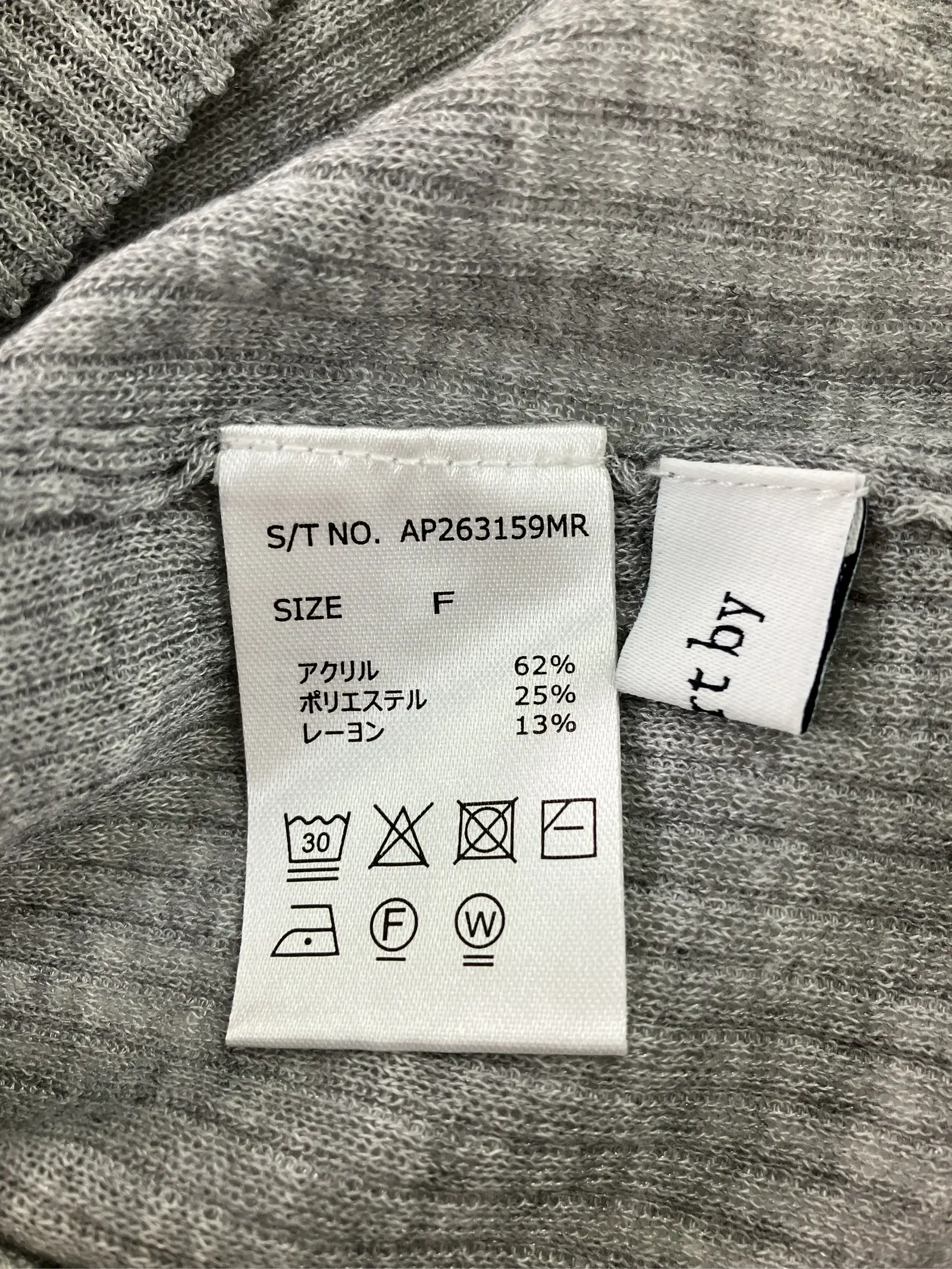 https://r2-worker.digdig.jp/product/8a66a7a3-ae2f-4e35-8d1a-d9311af2c073/45c6b456-b595-4753-a3db-b328a6e135f4