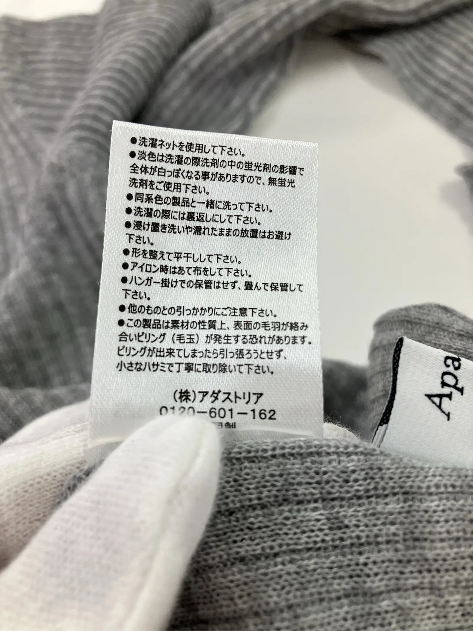 https://r2-worker.digdig.jp/product/8a66a7a3-ae2f-4e35-8d1a-d9311af2c073/c8114fd5-fb6c-4c77-bb88-c15e6bf479c1
