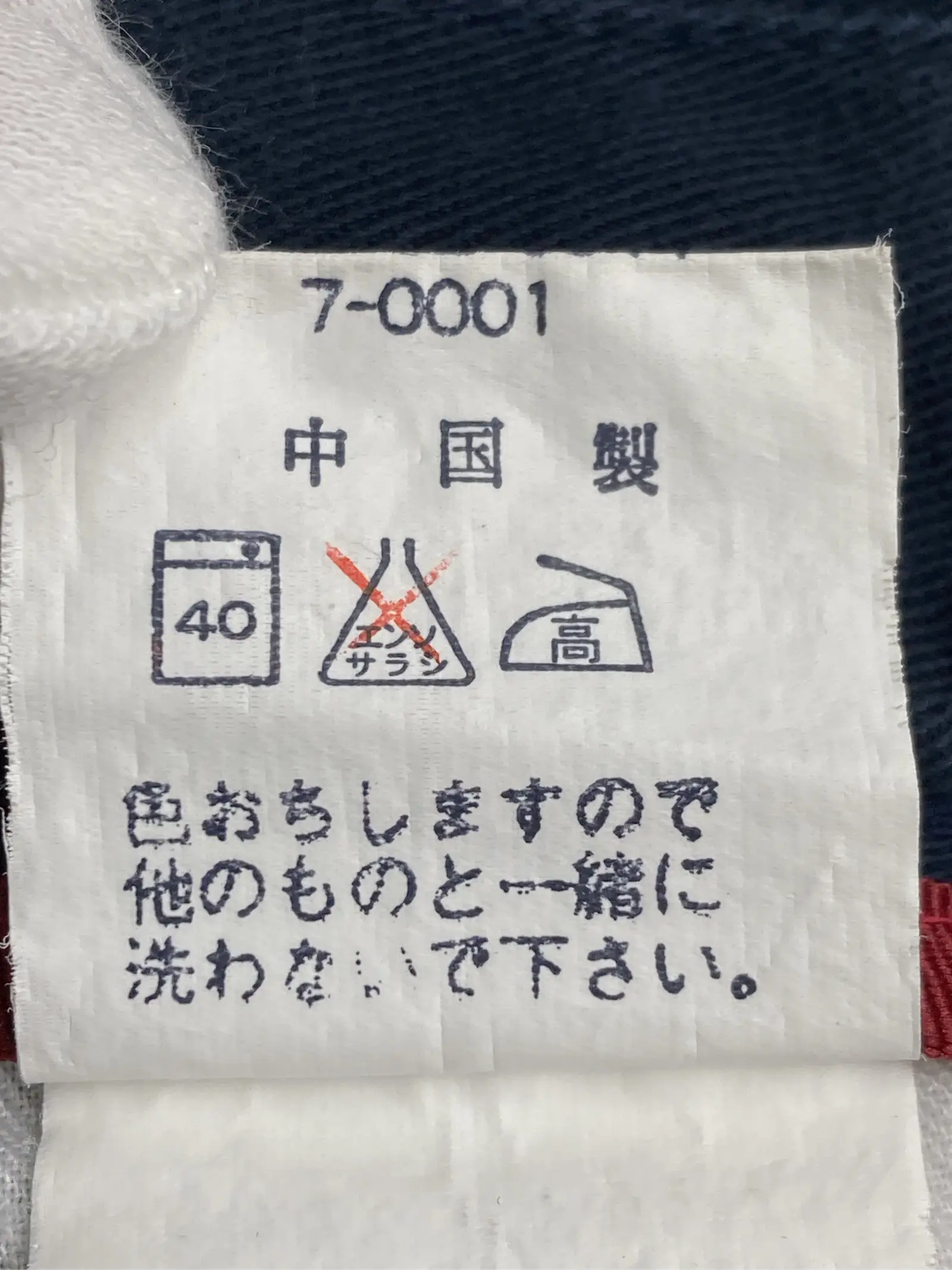 https://r2-worker.digdig.jp/product/8a6dce76-37a3-4b0b-9b9d-94392e871798/8dbcdfbd-432b-43c8-a8b9-076d013b36ac