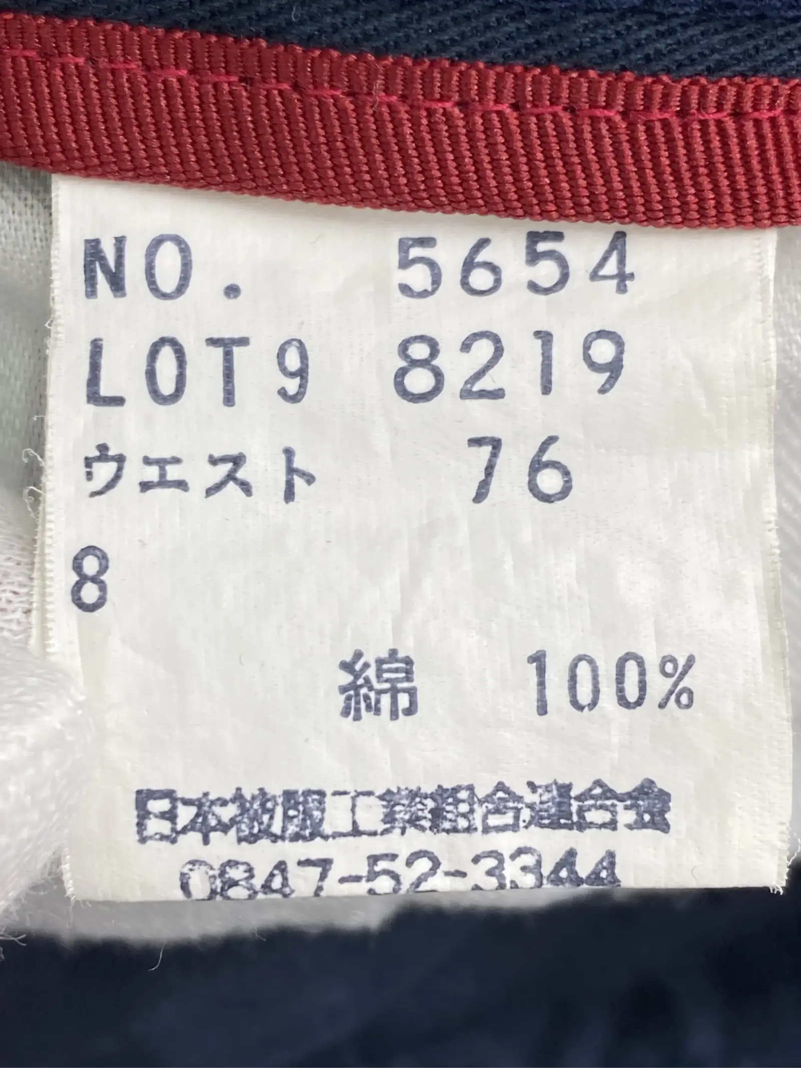 https://r2-worker.digdig.jp/product/8a6dce76-37a3-4b0b-9b9d-94392e871798/fad4a0a7-c474-4da5-9c1f-3f5caee7899b