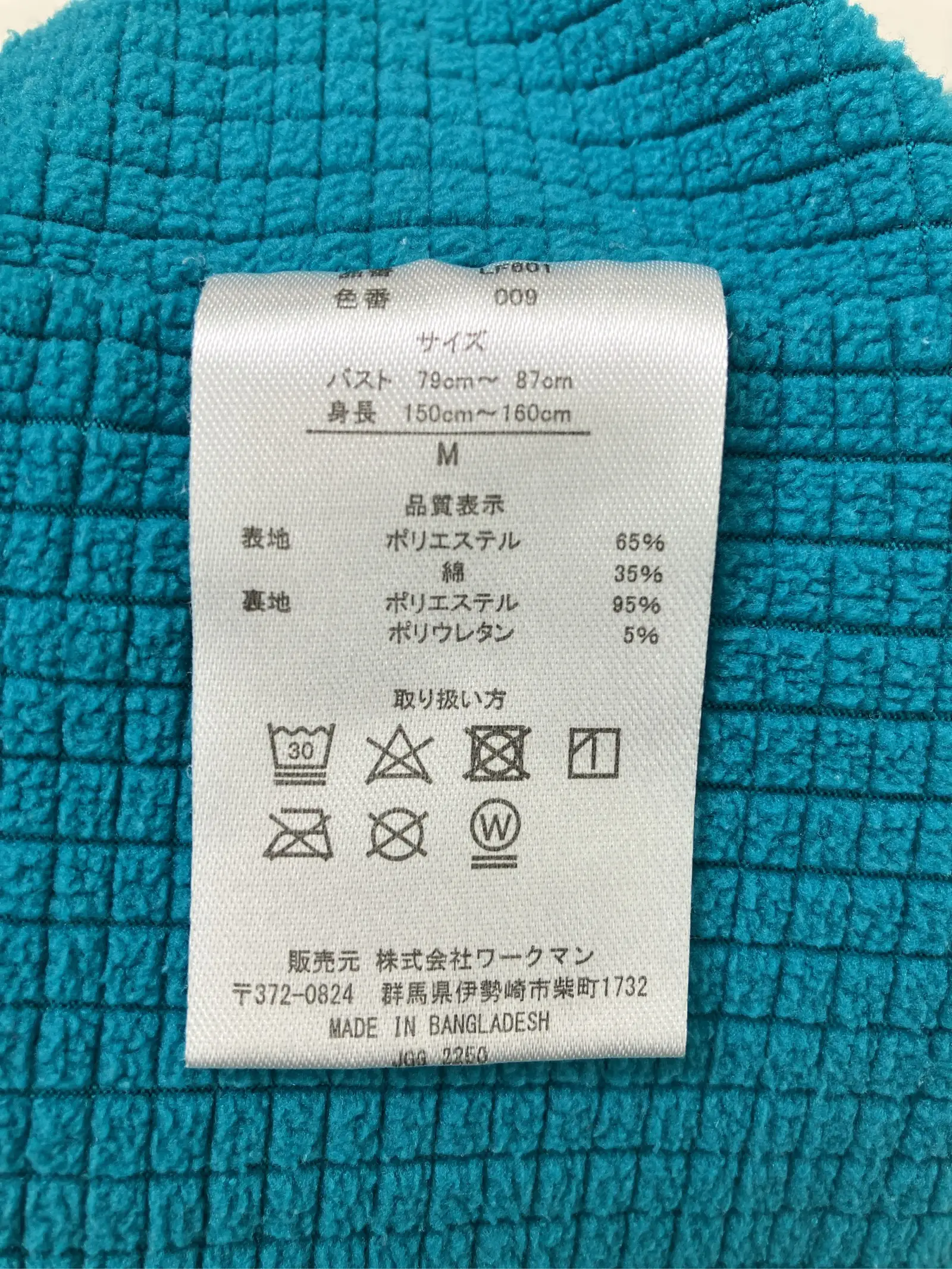 https://r2-worker.digdig.jp/product/8a6f4975-d3fa-4764-b1ba-fed1b6435e38/e580e57c-9588-4874-bdf7-6a27bca6db3b