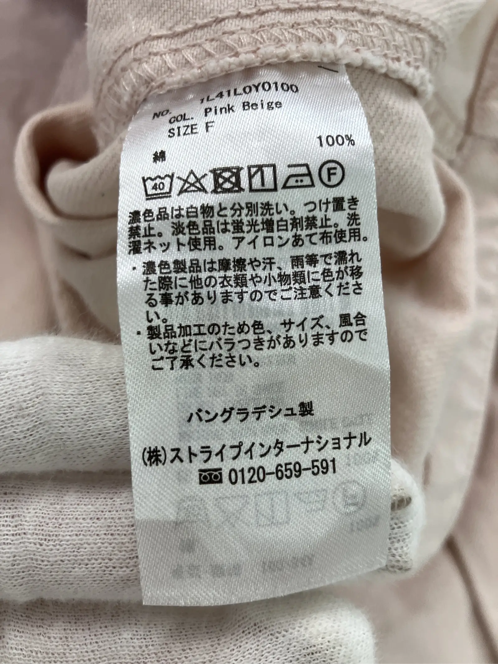 https://r2-worker.digdig.jp/product/8a7801c1-87c3-4298-a2b9-04d0ba121ed2/247c7b3b-bc3e-4b05-894d-8bae8748bf17
