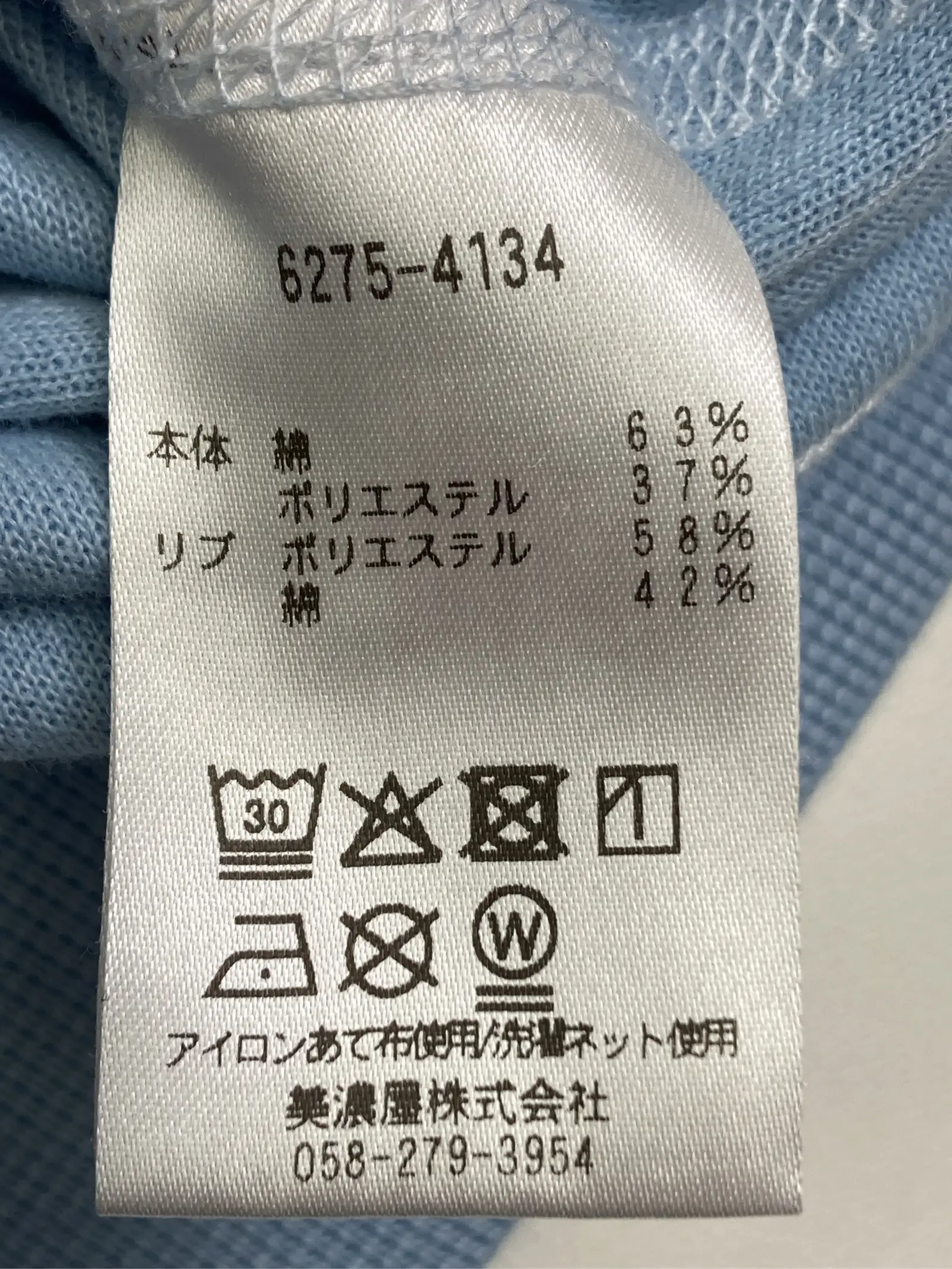 https://r2-worker.digdig.jp/product/8a7bf95f-8030-48ad-a51c-43dd6d97fe01/a606f3b1-eeac-433d-a0cc-27dc18d35cdd