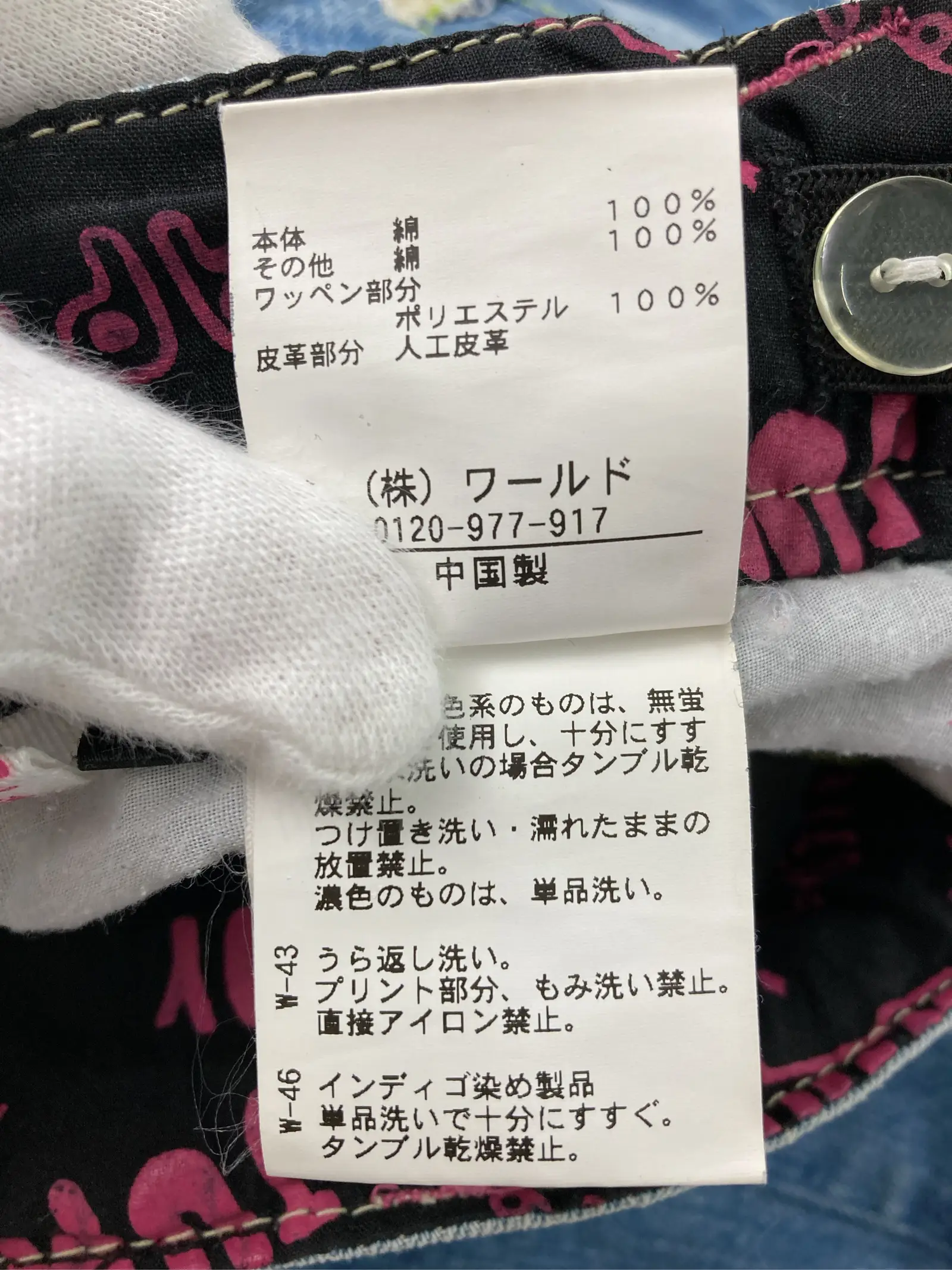 https://r2-worker.digdig.jp/product/8a801d15-8445-477b-bed5-12bd6cb605a6/2b6572d4-097f-4b57-bf87-199412800d74