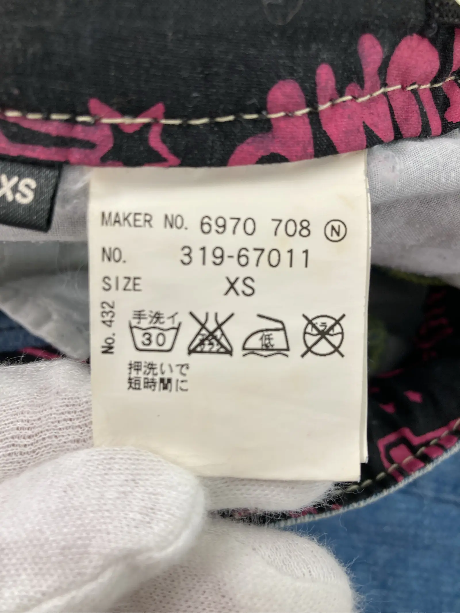 https://r2-worker.digdig.jp/product/8a801d15-8445-477b-bed5-12bd6cb605a6/49c9a98b-0879-4baa-bc4b-e4b9c0509df0