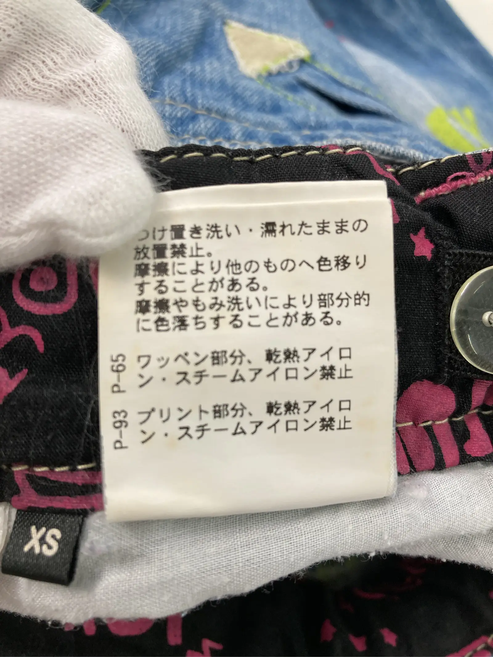 https://r2-worker.digdig.jp/product/8a801d15-8445-477b-bed5-12bd6cb605a6/f17d23bf-38a8-4d50-82b3-e1f6153b3865