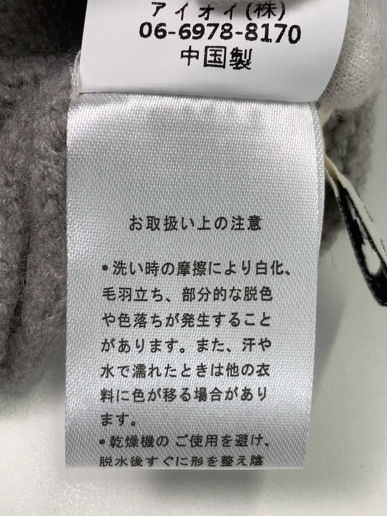 https://r2-worker.digdig.jp/product/8a81adad-4b88-4339-b268-afe955df920f/2ad7c9a8-8b86-4190-b65f-31e9895b6c48