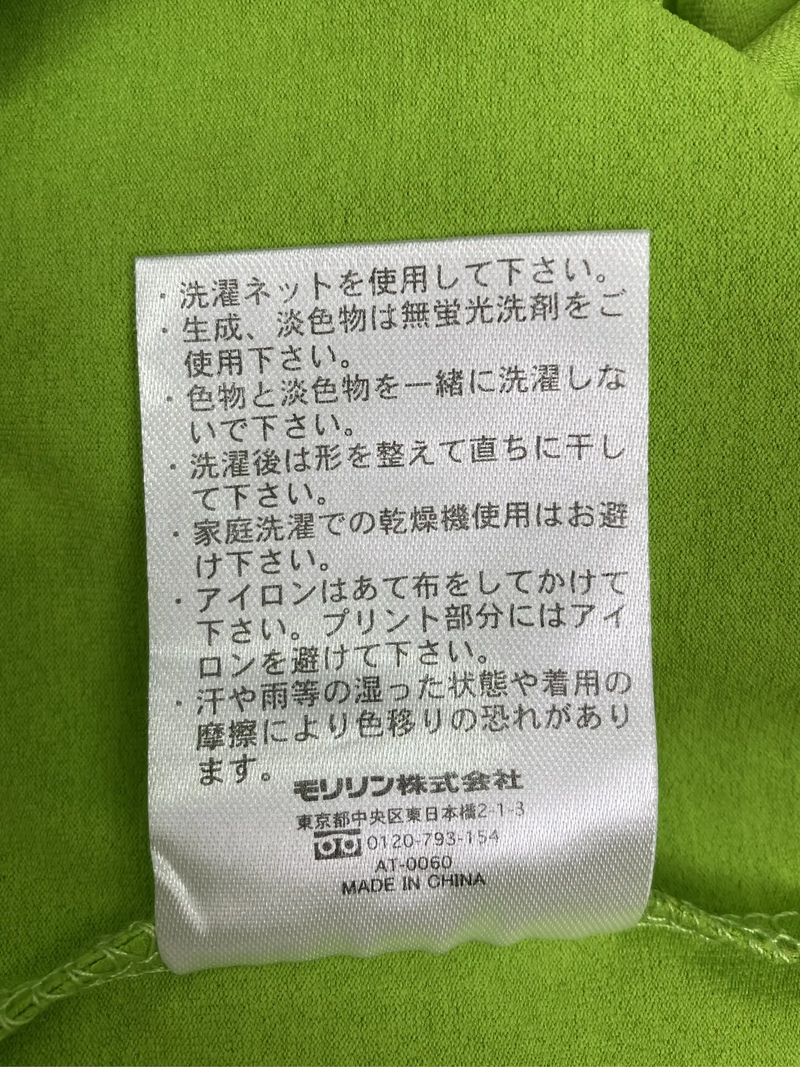https://r2-worker.digdig.jp/product/8a9153f9-c76c-4ca8-8182-28f8114507df/ca50fc83-f72d-4cb4-8203-0f261bcb102f
