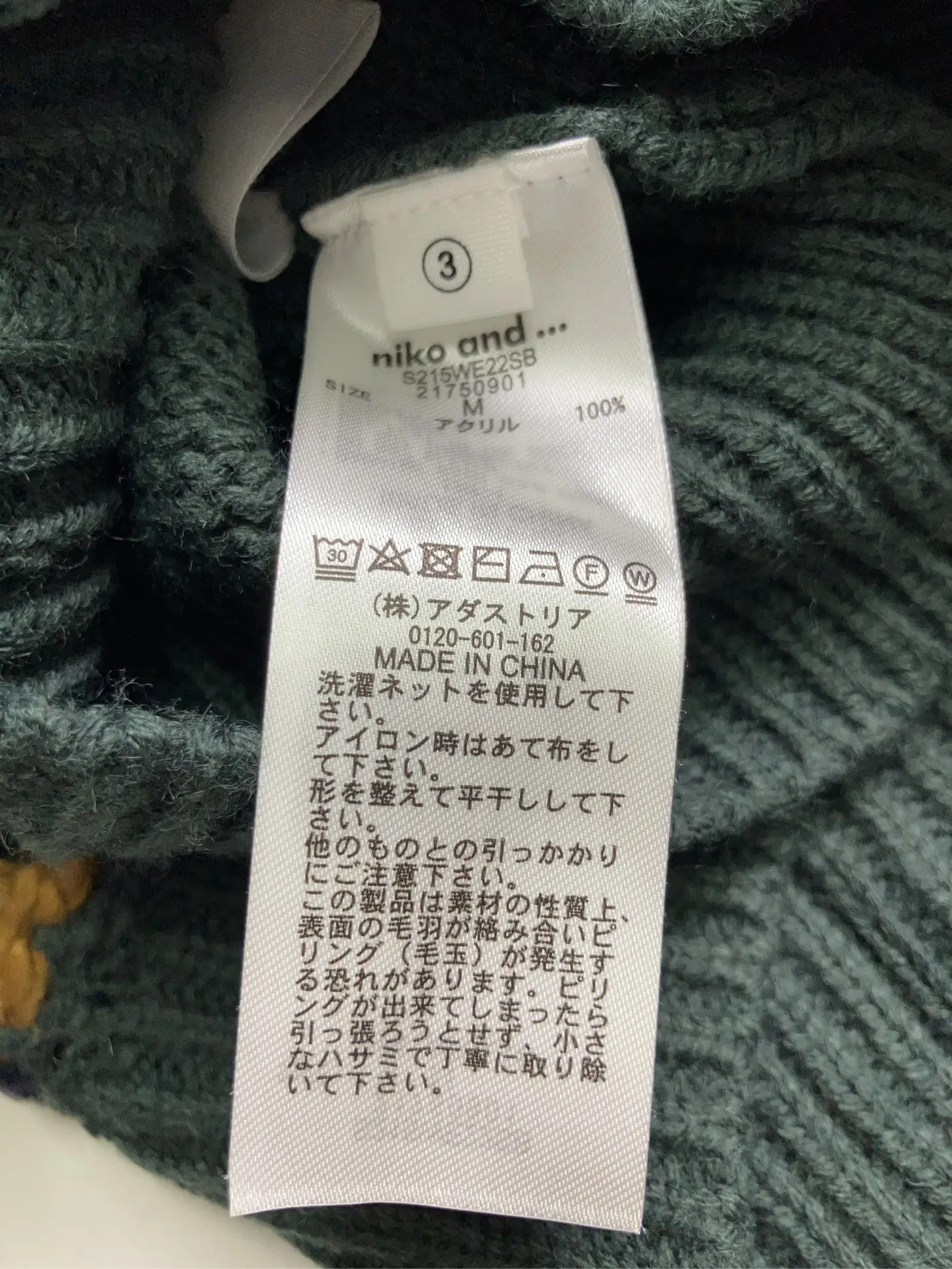 https://r2-worker.digdig.jp/product/8a92d4e5-3d31-4167-8d73-af0b8f32ea67/de2dc72d-e05d-4ddc-91e3-fd5c573a2d46